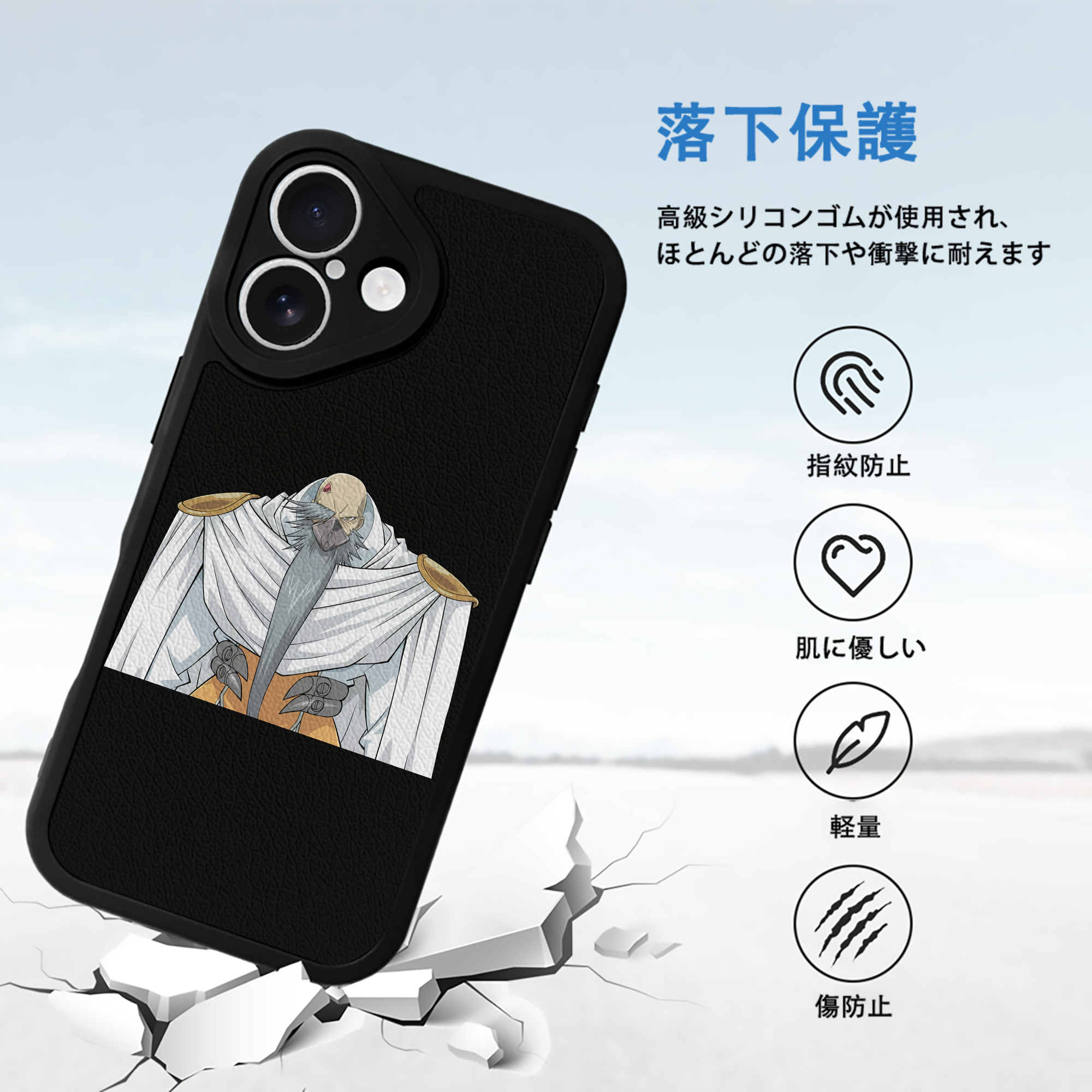 遊☆戯☆王 Yu-Gi-Oh! 【iPhone 16シリーズ対応】シリコンスマホケース（レザー調） 材質：シリコン