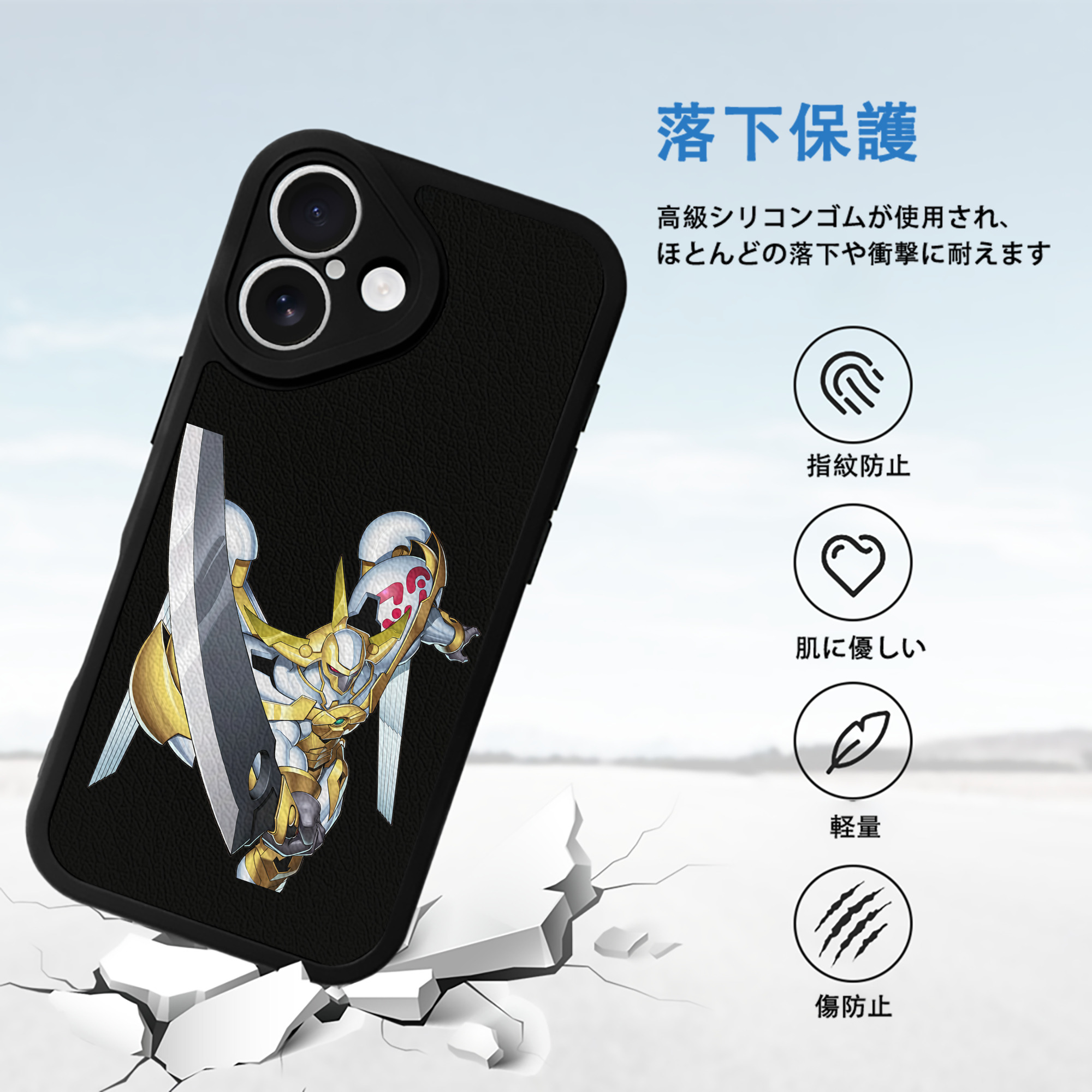 遊☆戯☆王 Yu-Gi-Oh! 【iPhone 16シリーズ対応】シリコンスマホケース（レザー調） 材質：シリコン