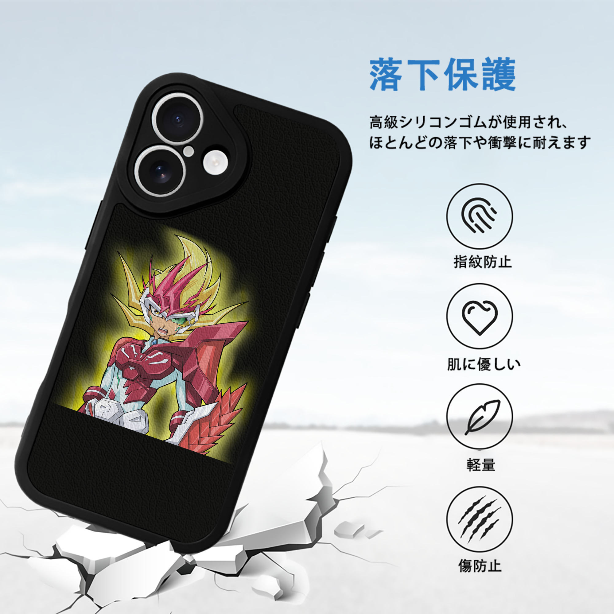 遊☆戯☆王 Yu-Gi-Oh! 【iPhone 16シリーズ対応】シリコンスマホケース（レザー調） 材質：シリコン