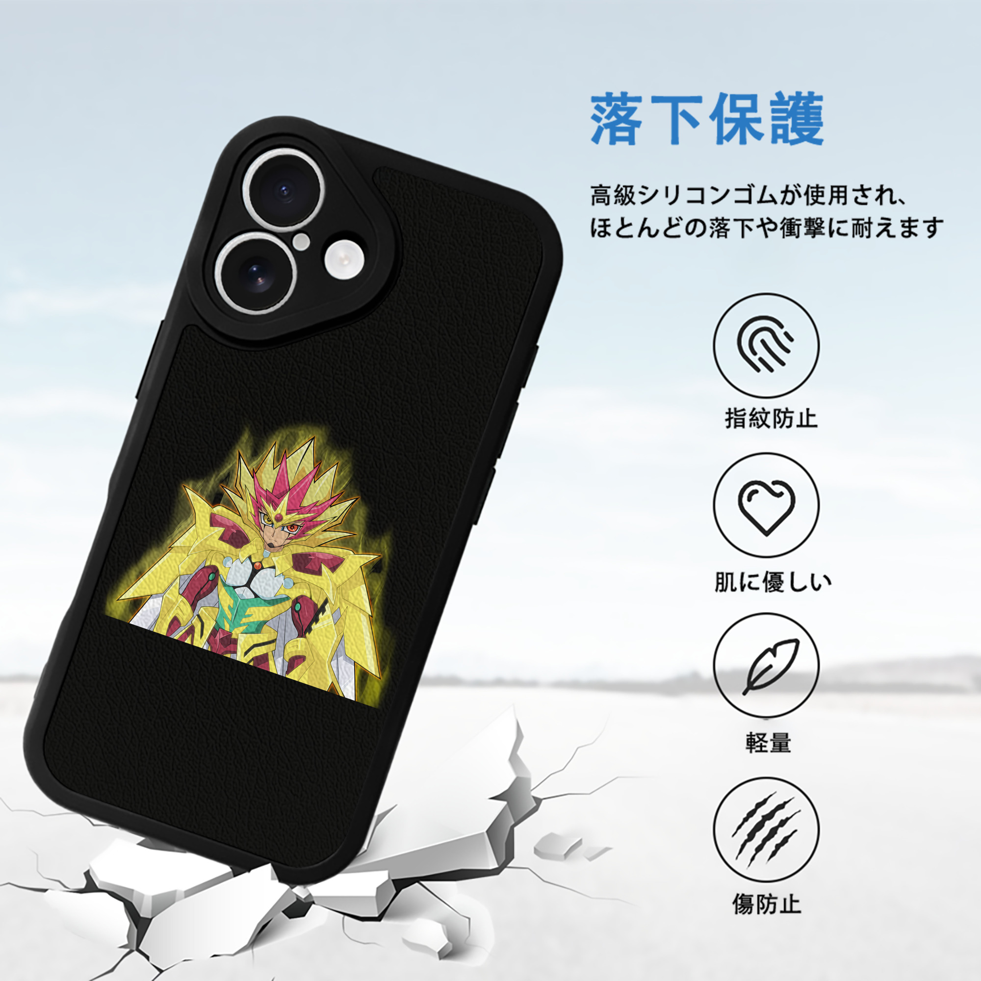 遊☆戯☆王 Yu-Gi-Oh! 【iPhone 16シリーズ対応】シリコンスマホケース（レザー調） 材質：シリコン