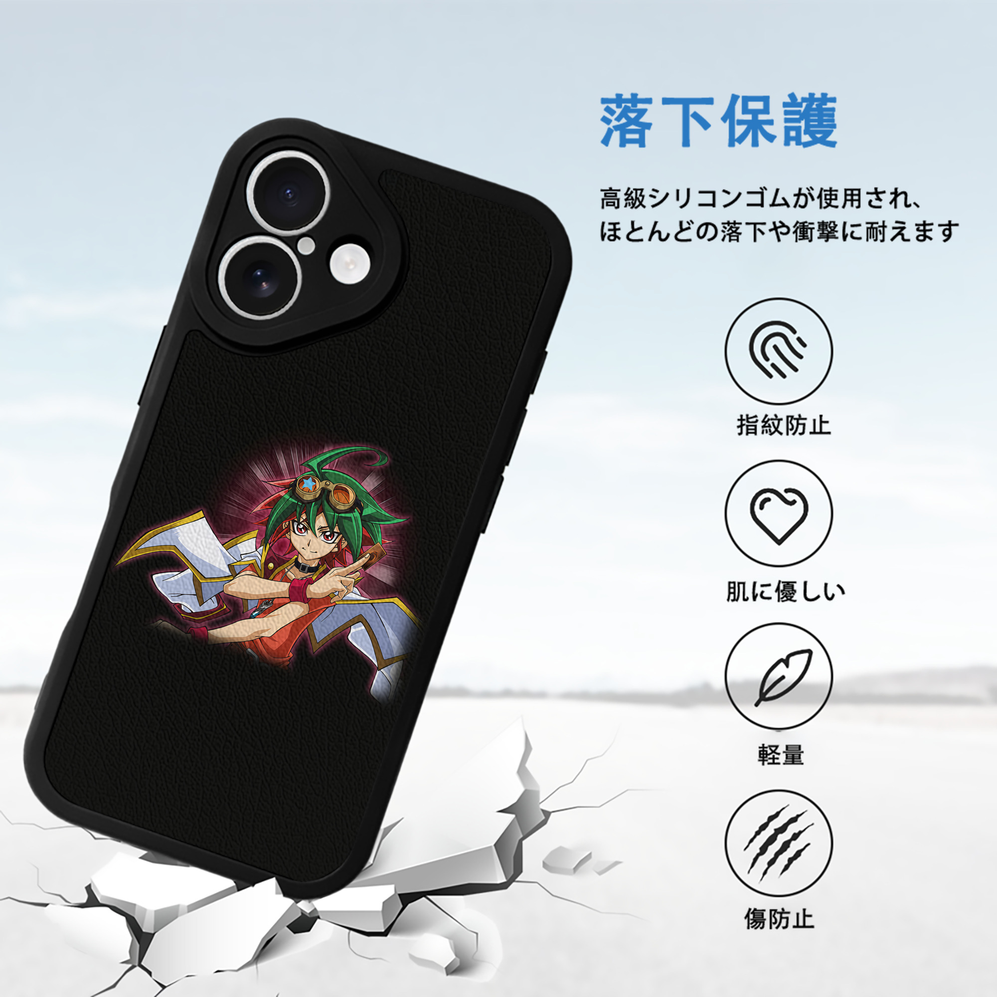 遊☆戯☆王 Yu-Gi-Oh! 【iPhone 16シリーズ対応】シリコンスマホケース（レザー調） 材質：シリコン
