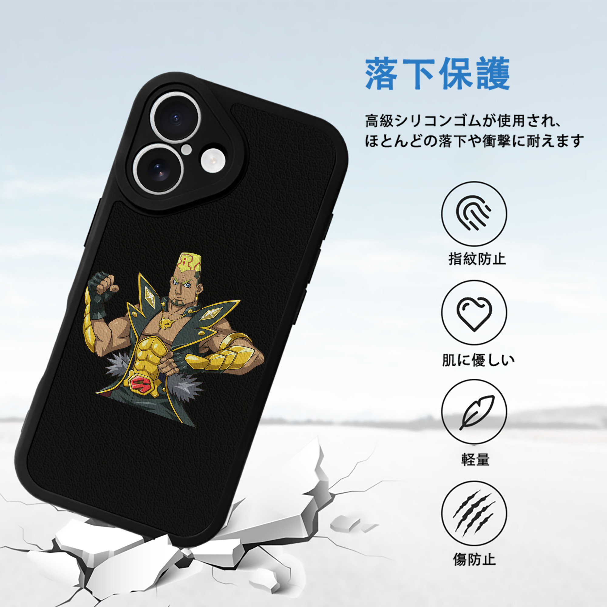 遊☆戯☆王 Yu-Gi-Oh! 【iPhone 16シリーズ対応】シリコンスマホケース（レザー調） 材質：シリコン