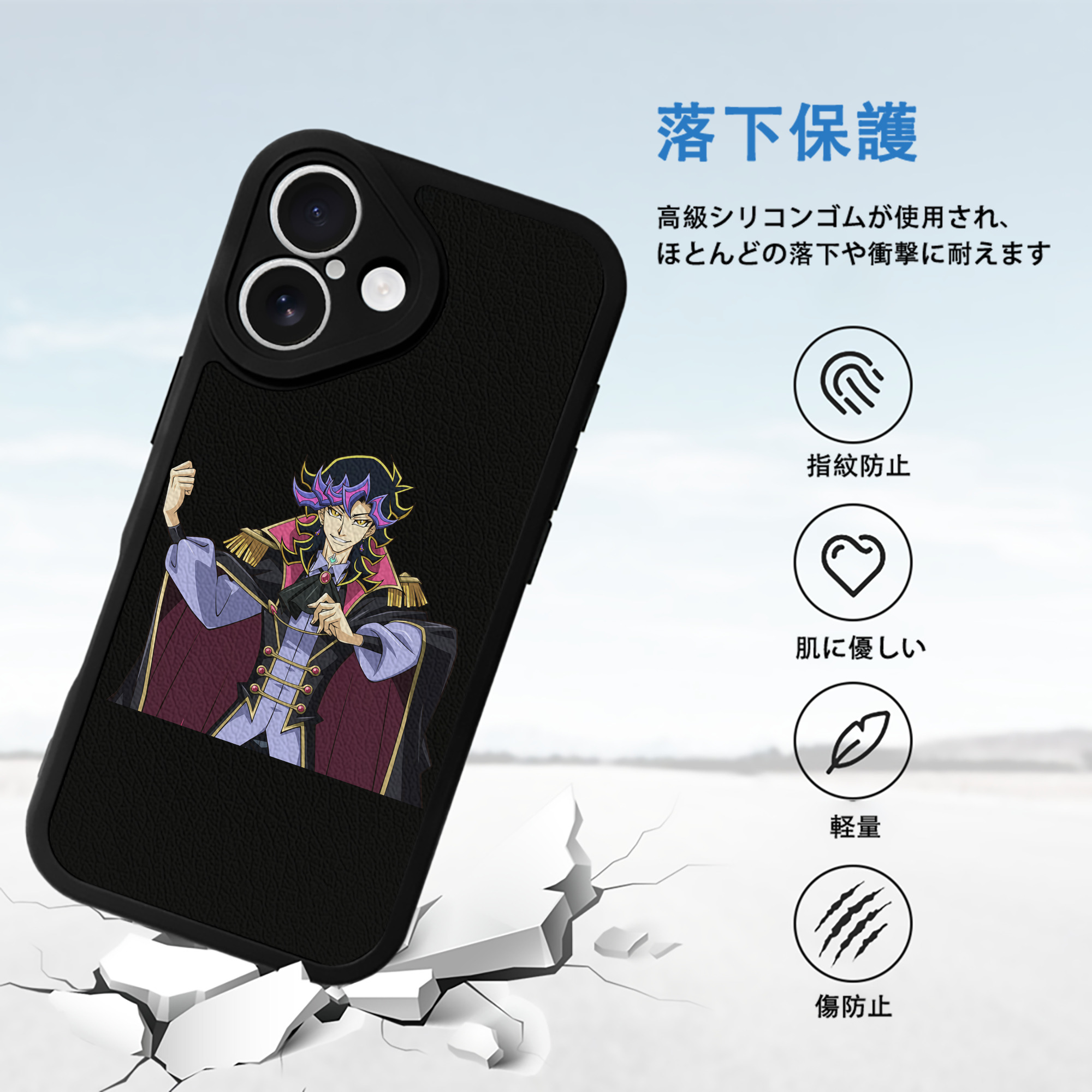 遊☆戯☆王 Yu-Gi-Oh! 【iPhone 16シリーズ対応】シリコンスマホケース（レザー調） 材質：シリコン