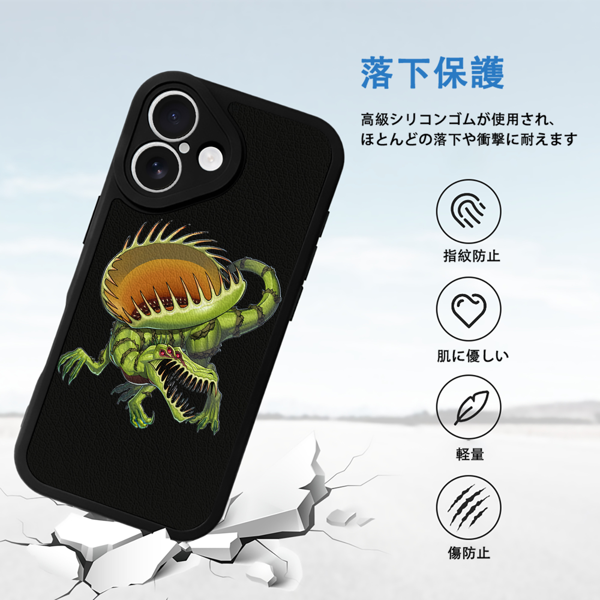 遊☆戯☆王 Yu-Gi-Oh! 【iPhone 16シリーズ対応】シリコンスマホケース（レザー調） 材質：シリコン