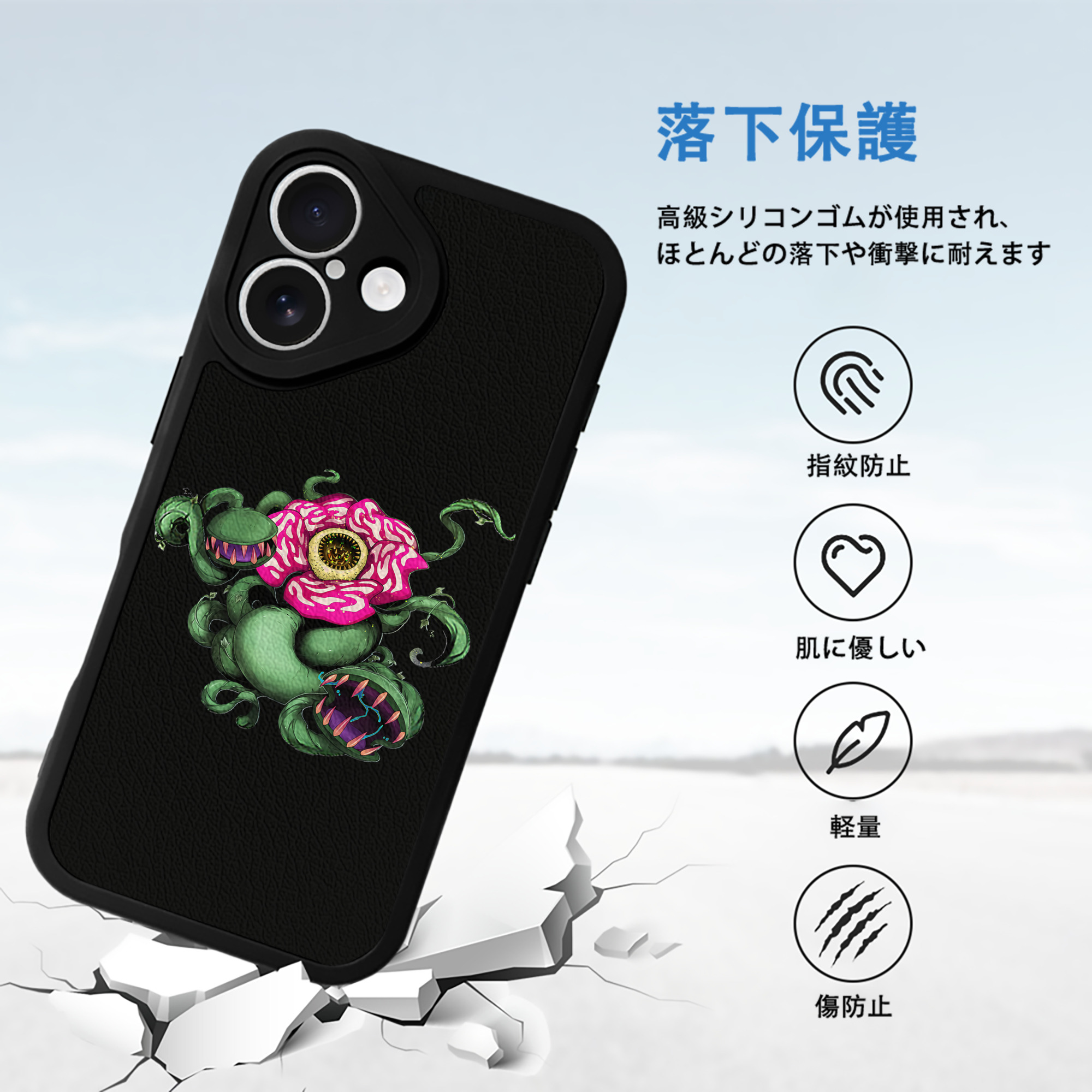 遊☆戯☆王 Yu-Gi-Oh! 【iPhone 16シリーズ対応】シリコンスマホケース（レザー調） 材質：シリコン