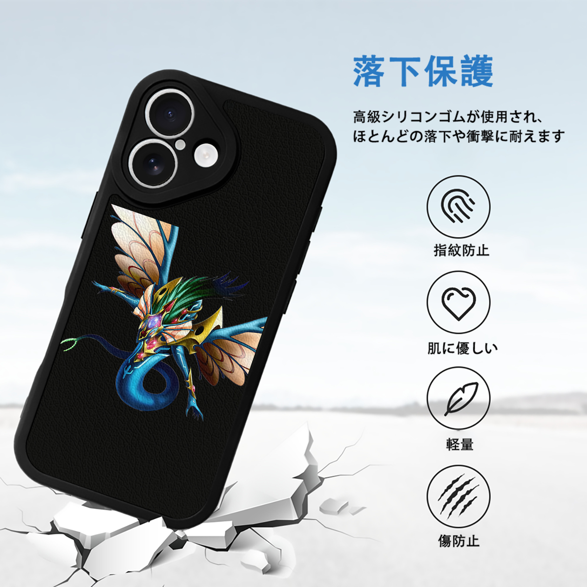遊☆戯☆王 Yu-Gi-Oh! 【iPhone 16シリーズ対応】シリコンスマホケース（レザー調） 材質：シリコン