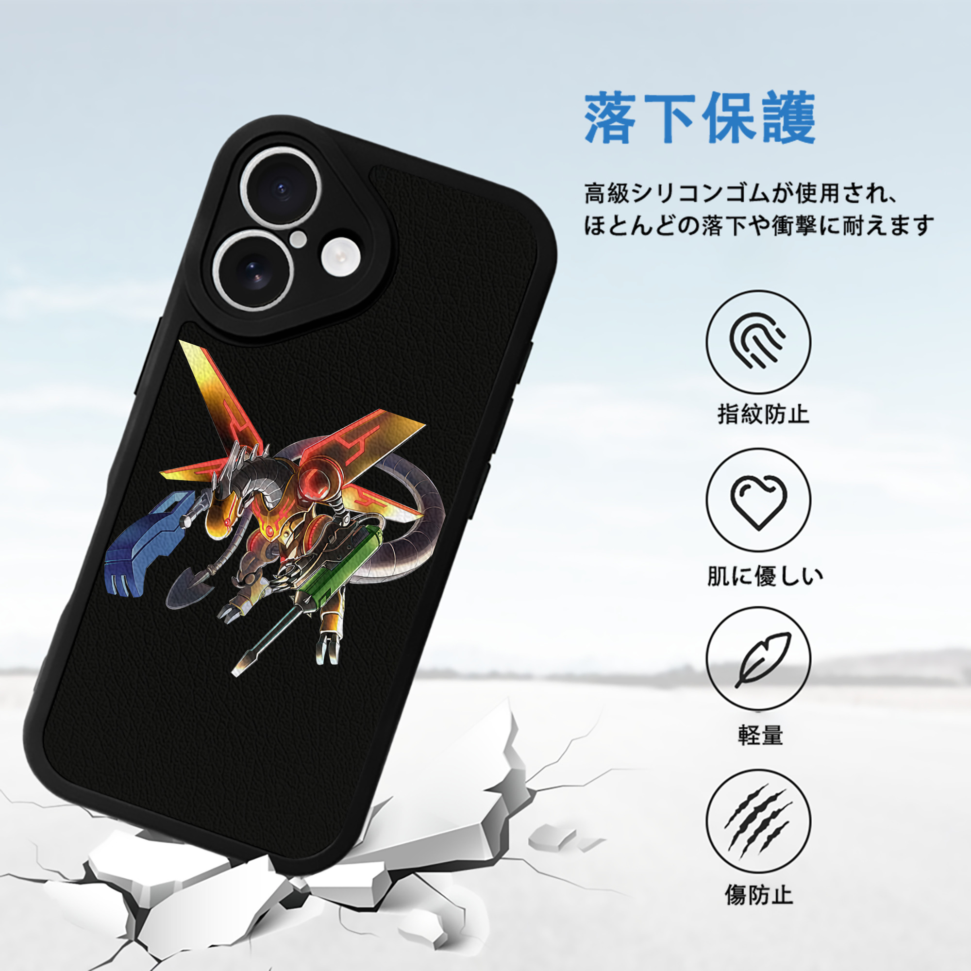 遊☆戯☆王 Yu-Gi-Oh! 【iPhone 16シリーズ対応】シリコンスマホケース（レザー調） 材質：シリコン