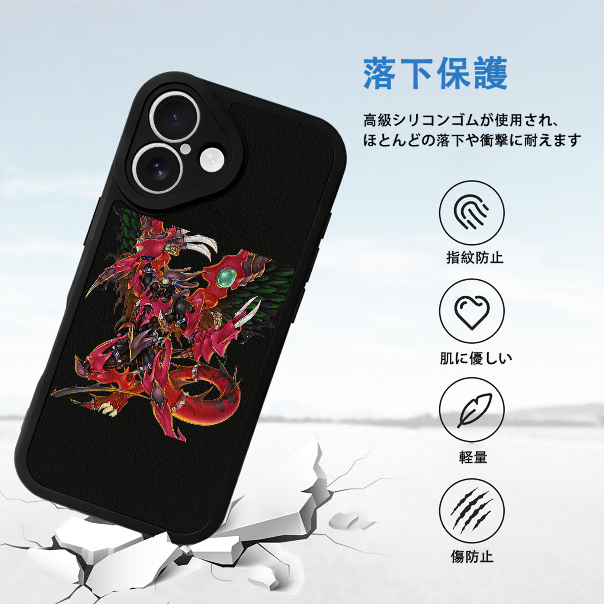 遊☆戯☆王 Yu-Gi-Oh! 【iPhone 16シリーズ対応】シリコンスマホケース（レザー調） 材質：シリコン