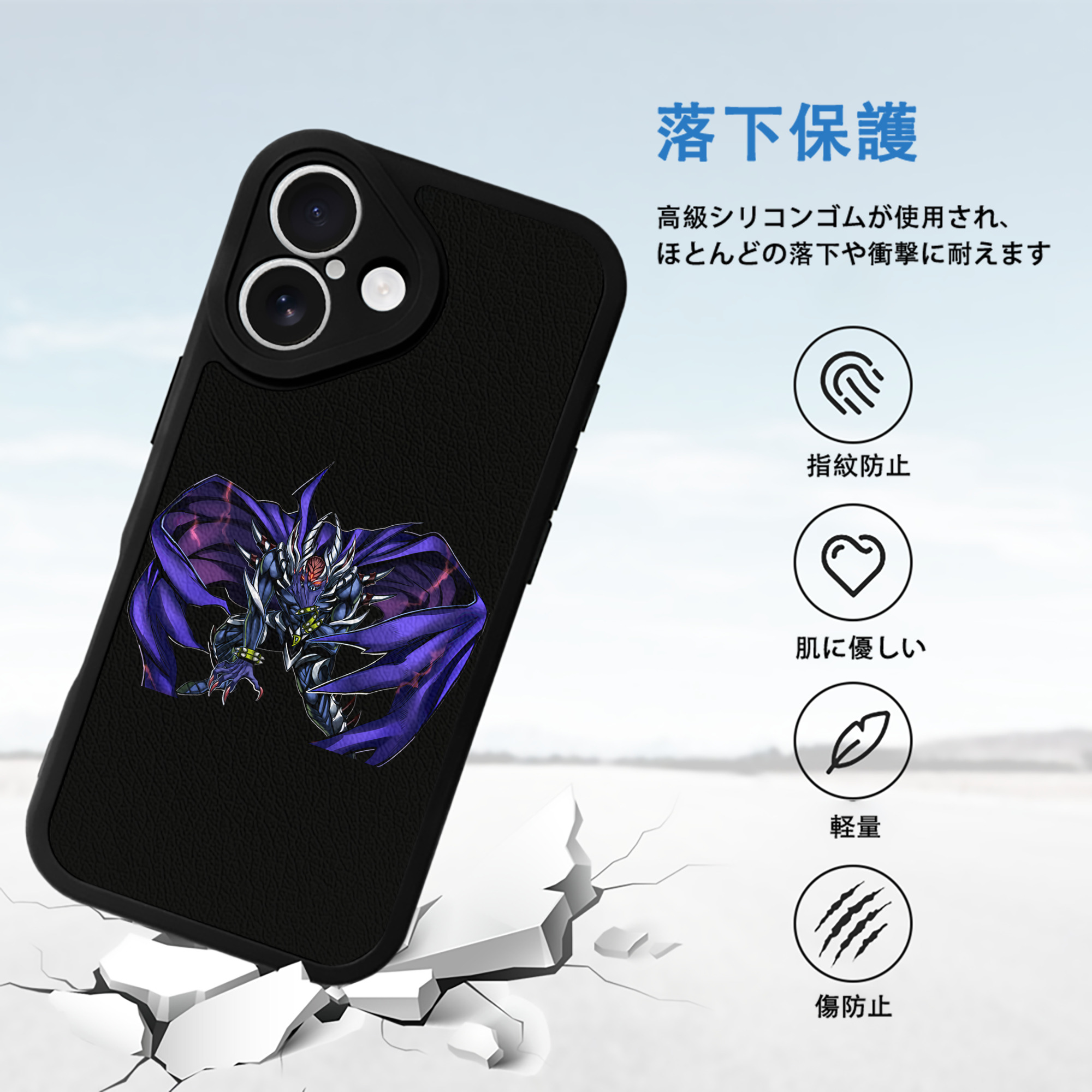 遊☆戯☆王 Yu-Gi-Oh! 【iPhone 16シリーズ対応】シリコンスマホケース（レザー調） 材質：シリコン