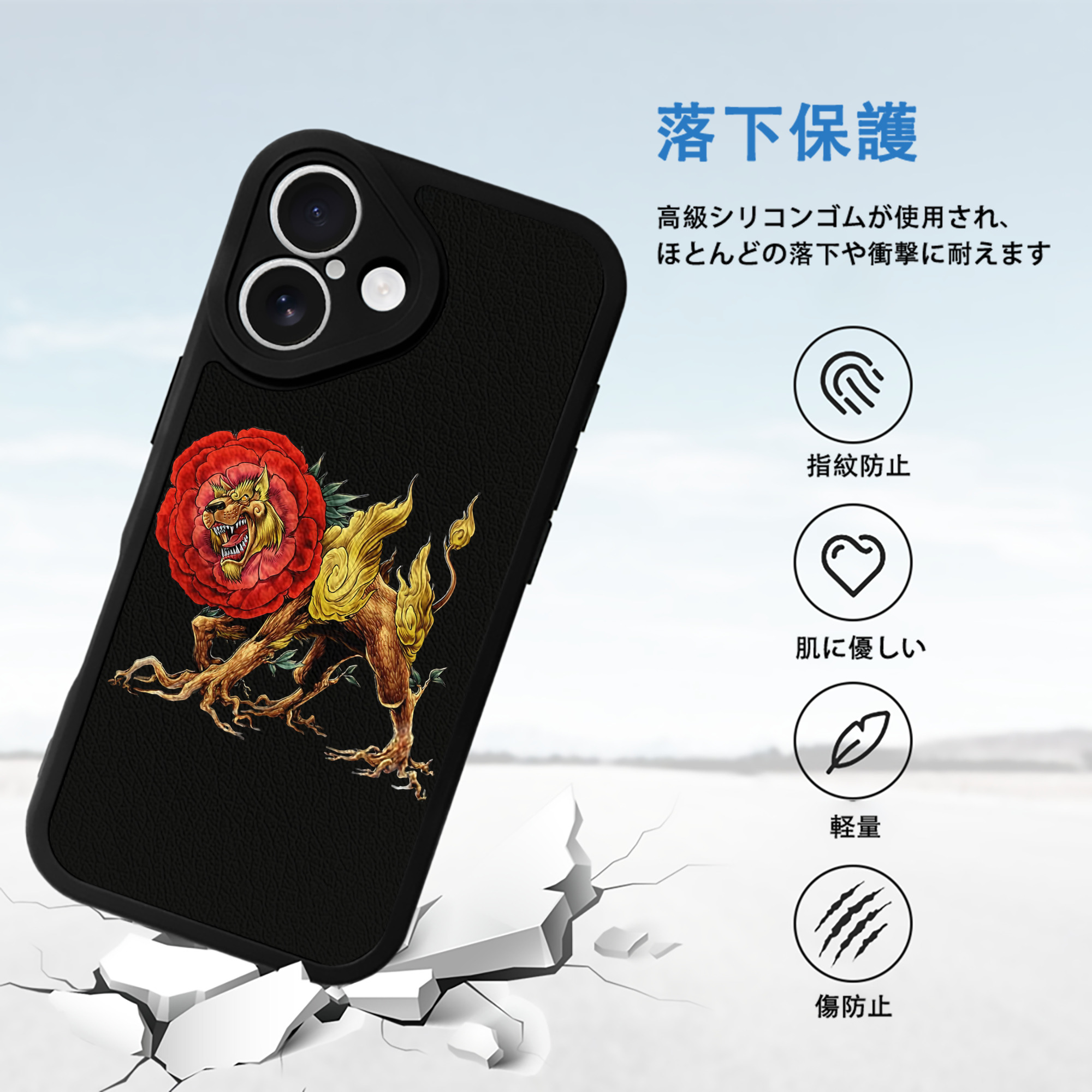 遊☆戯☆王 Yu-Gi-Oh! 【iPhone 16シリーズ対応】シリコンスマホケース（レザー調） 材質：シリコン