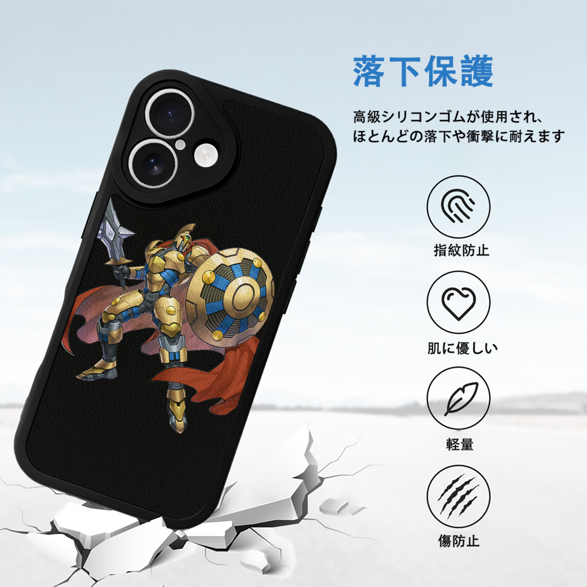 遊☆戯☆王 Yu-Gi-Oh! 【iPhone 16シリーズ対応】シリコンスマホケース（レザー調） 材質：シリコン