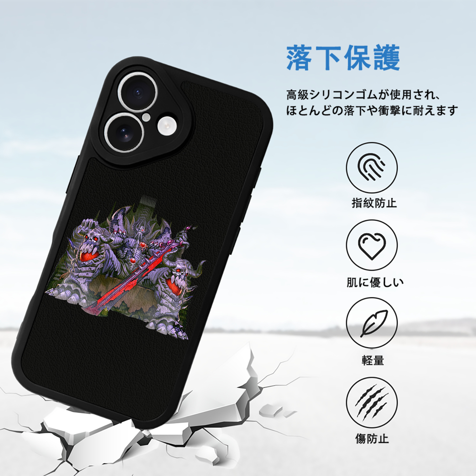 遊☆戯☆王 Yu-Gi-Oh! 【iPhone 16シリーズ対応】シリコンスマホケース（レザー調） 材質：シリコン