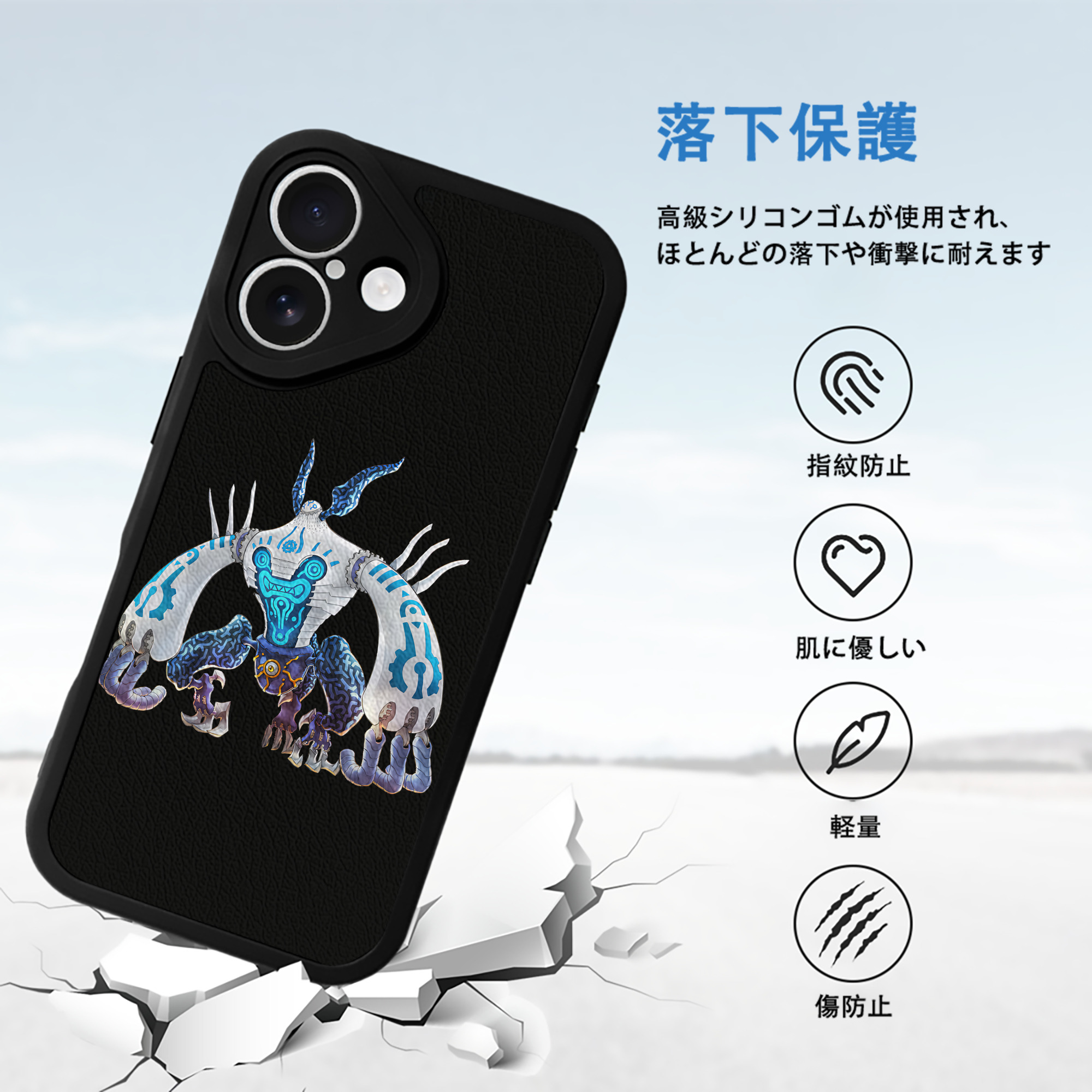 遊☆戯☆王 Yu-Gi-Oh! 【iPhone 16シリーズ対応】シリコンスマホケース（レザー調） 材質：シリコン