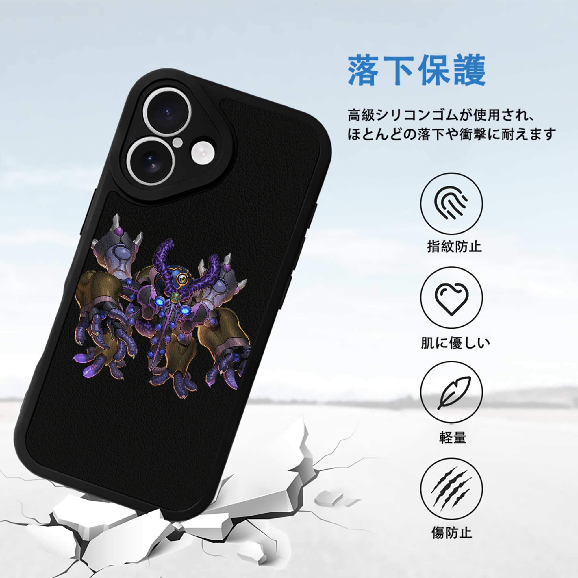遊☆戯☆王 Yu-Gi-Oh! 【iPhone 16シリーズ対応】シリコンスマホケース（レザー調） 材質：シリコン