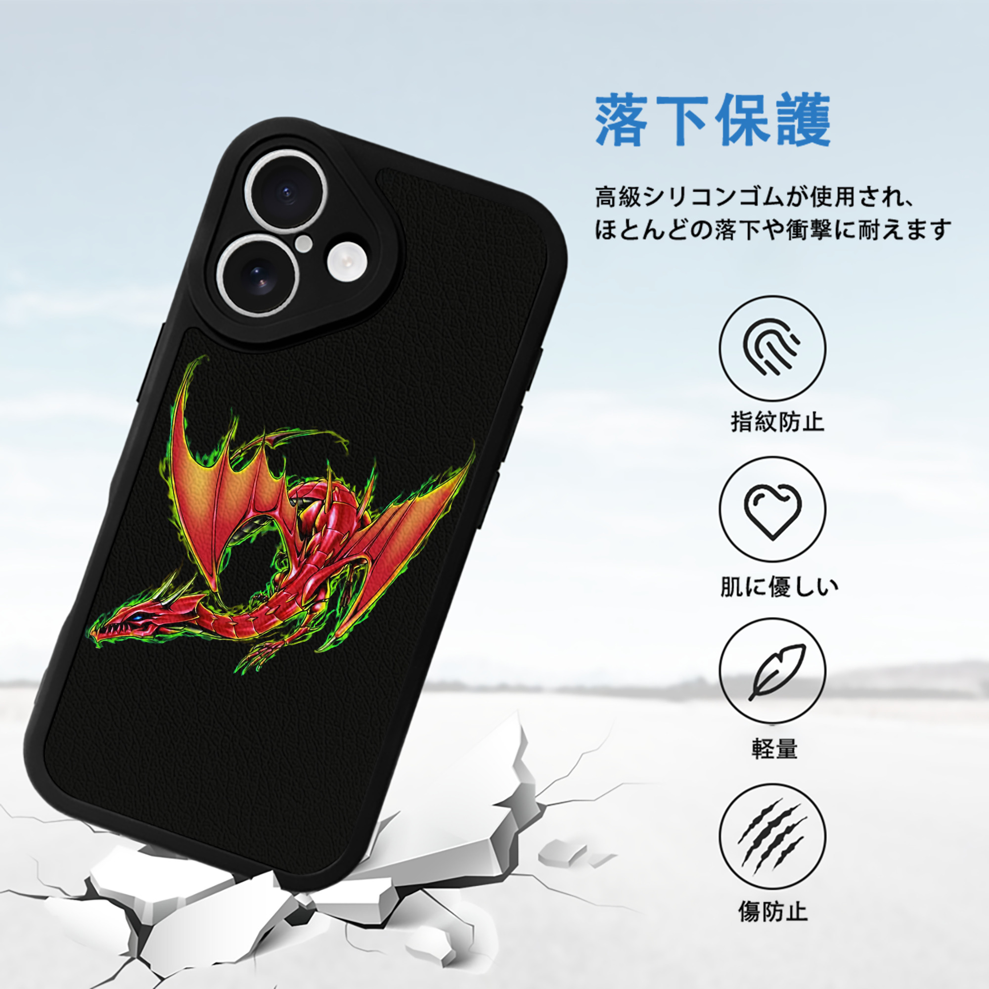 遊☆戯☆王 Yu-Gi-Oh! 【iPhone 16シリーズ対応】シリコンスマホケース（レザー調） 材質：シリコン