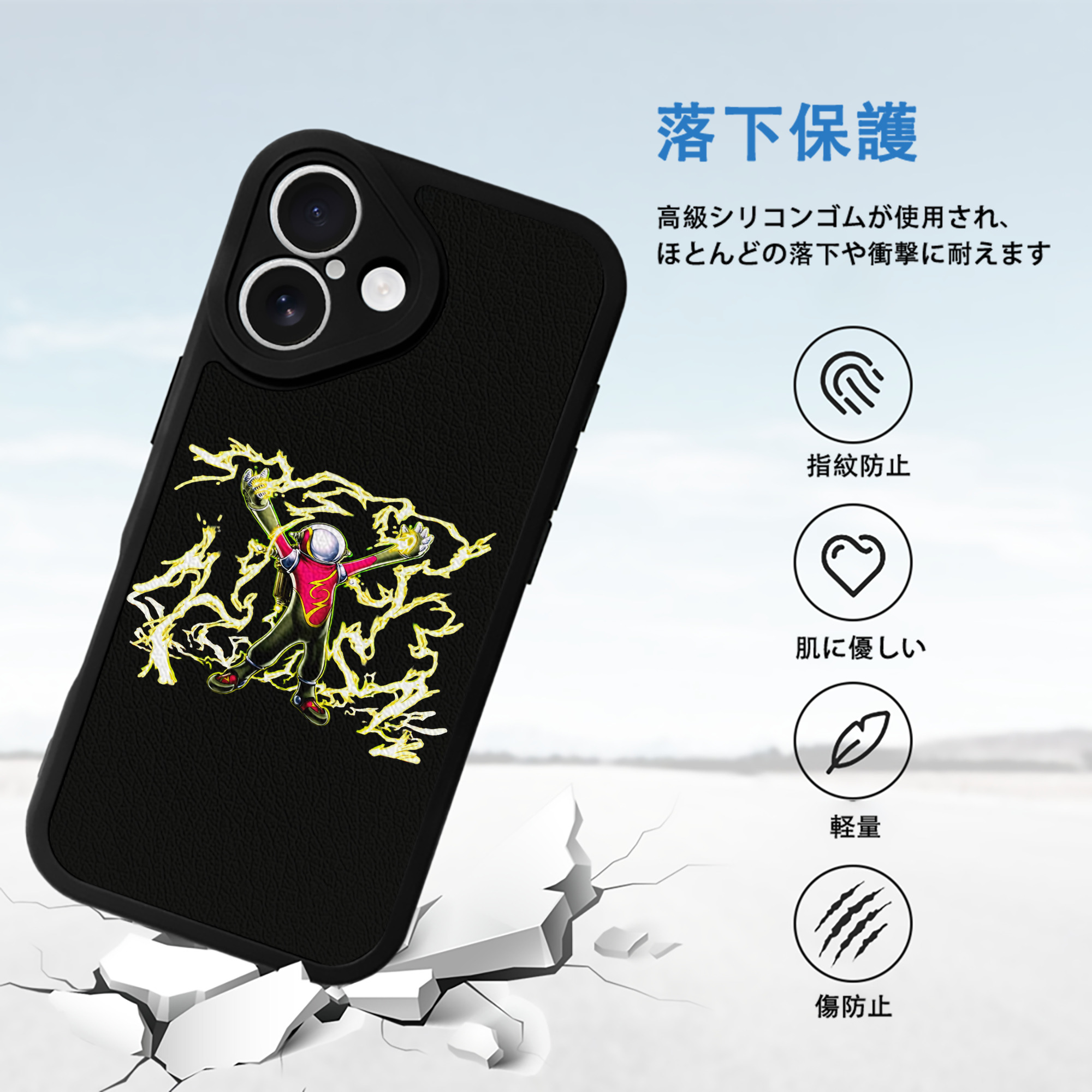 遊☆戯☆王 Yu-Gi-Oh! 【iPhone 16シリーズ対応】シリコンスマホケース（レザー調） 材質：シリコン