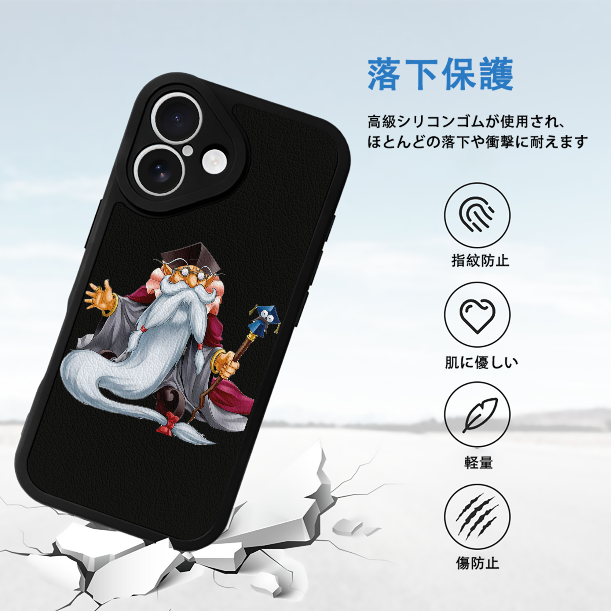 遊☆戯☆王 Yu-Gi-Oh! 【iPhone 16シリーズ対応】シリコンスマホケース（レザー調） 材質：シリコン