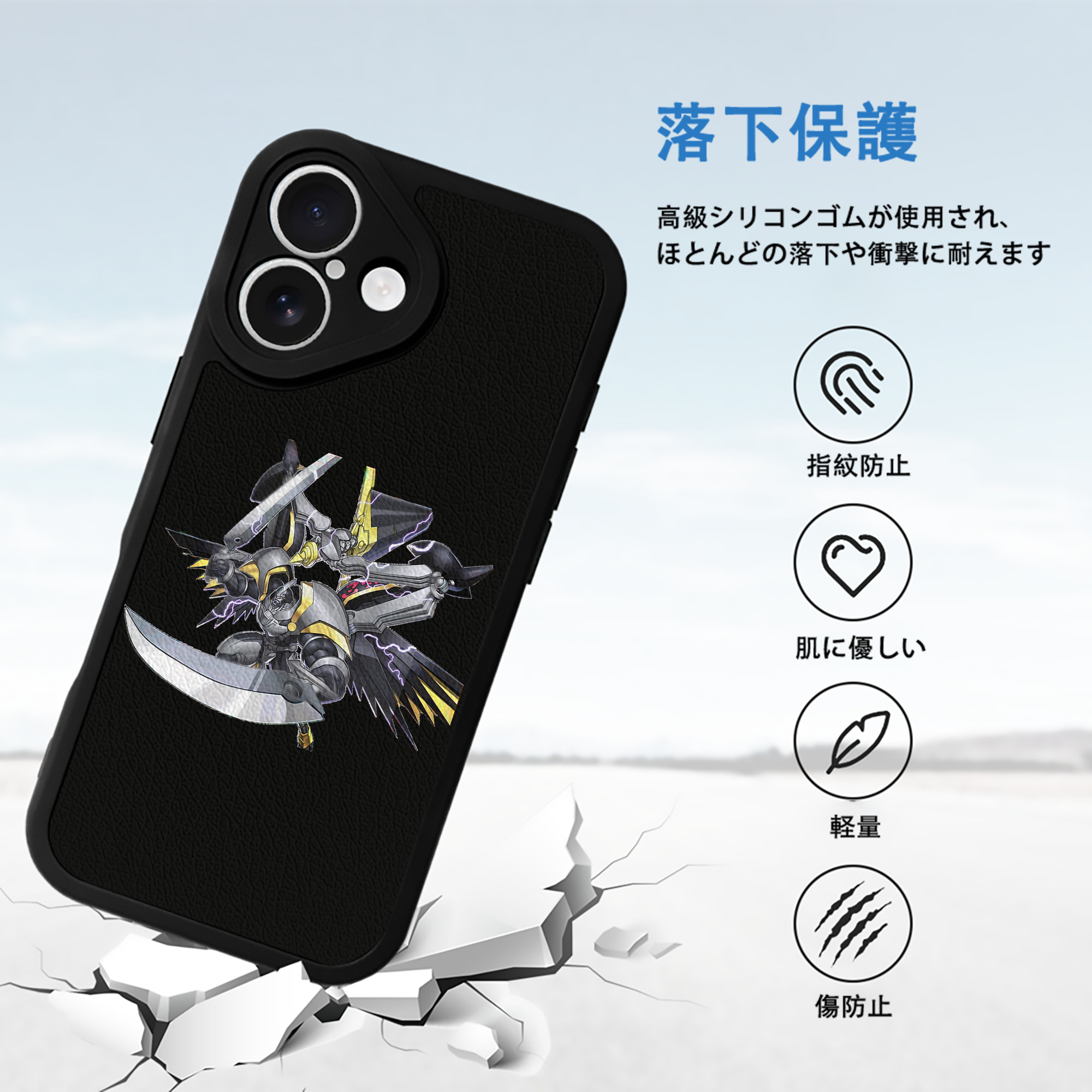 遊☆戯☆王 Yu-Gi-Oh! 【iPhone 16シリーズ対応】シリコンスマホケース（レザー調） 材質：シリコン
