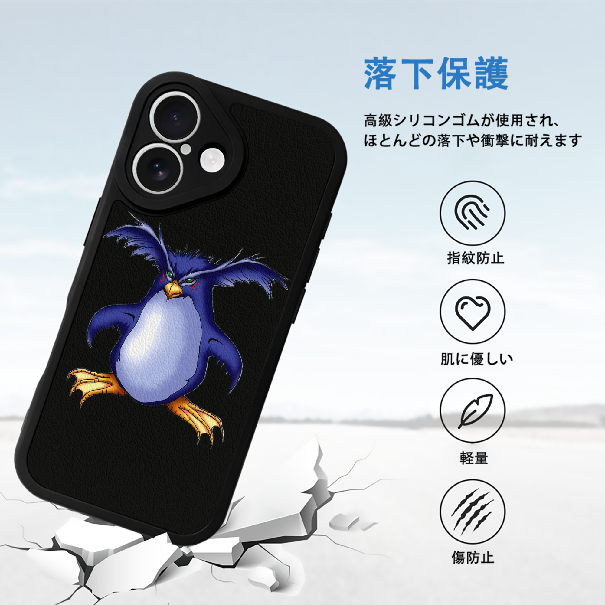 遊☆戯☆王 Yu-Gi-Oh! 【iPhone 16シリーズ対応】シリコンスマホケース（レザー調） 材質：シリコン