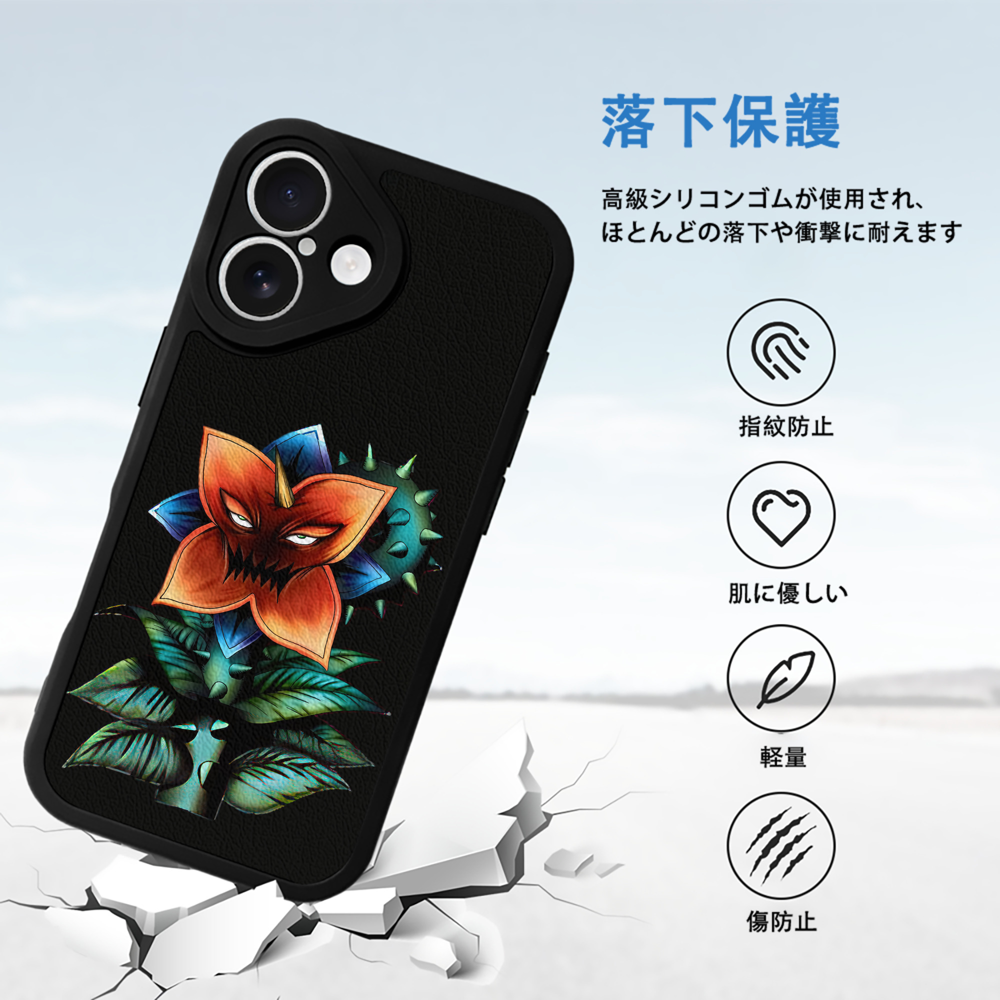 遊☆戯☆王 Yu-Gi-Oh! 【iPhone 16シリーズ対応】シリコンスマホケース（レザー調） 材質：シリコン