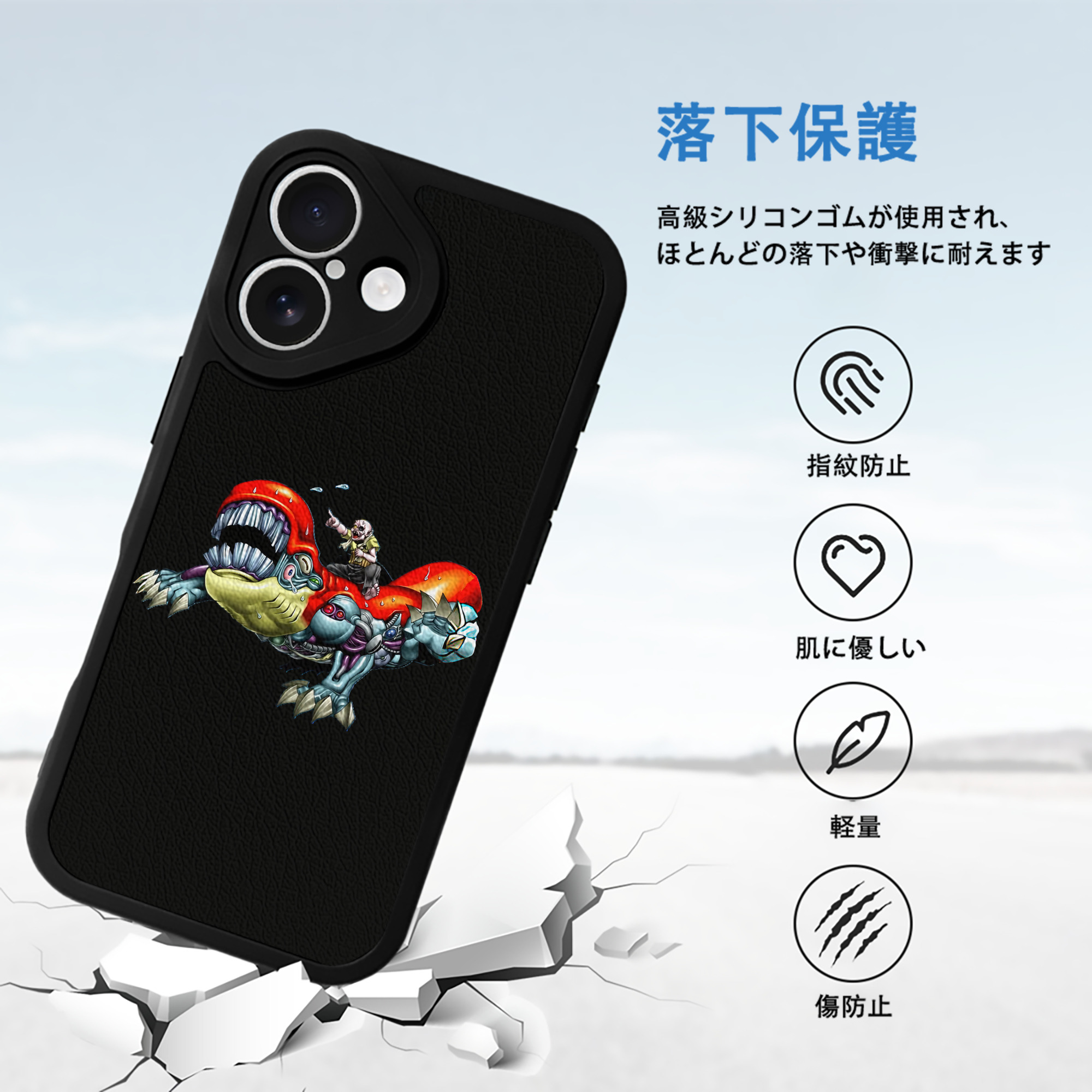 遊☆戯☆王 Yu-Gi-Oh! 【iPhone 16シリーズ対応】シリコンスマホケース（レザー調） 材質：シリコン