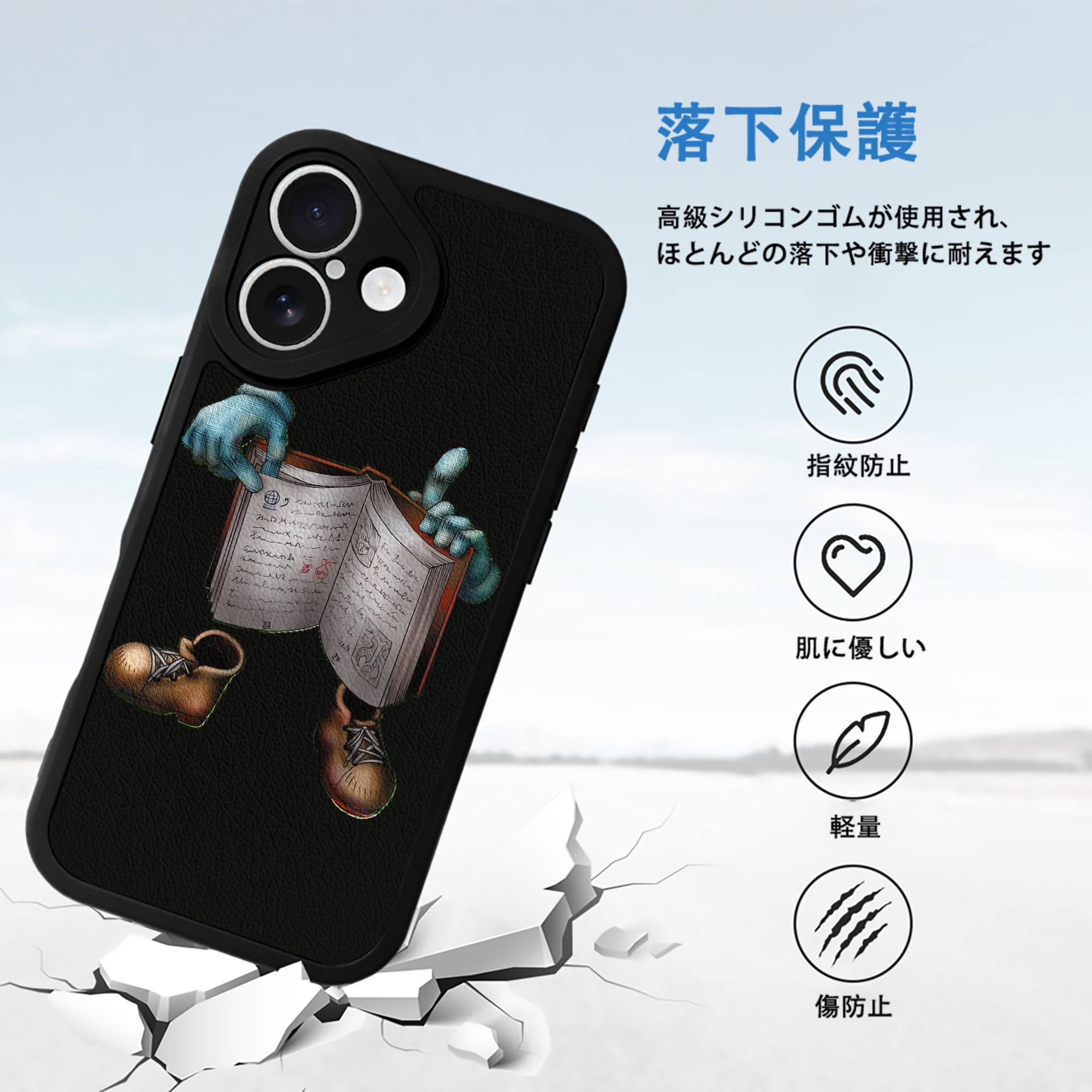 遊☆戯☆王 Yu-Gi-Oh! 【iPhone 16シリーズ対応】シリコンスマホケース（レザー調） 材質：シリコン