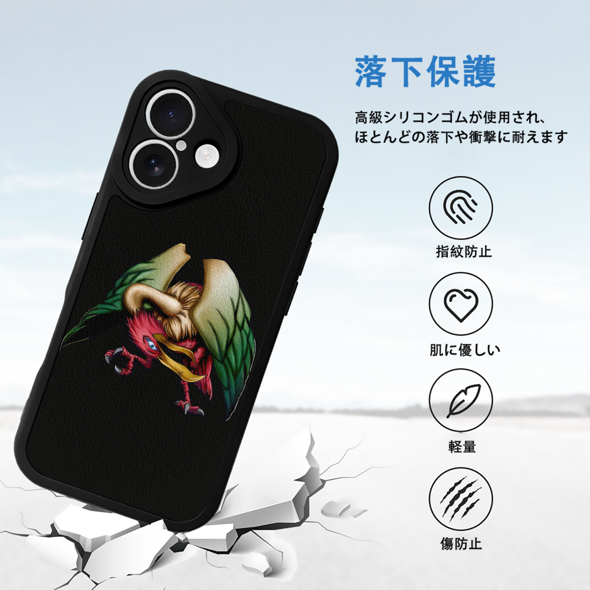 遊☆戯☆王 Yu-Gi-Oh! 【iPhone 16シリーズ対応】シリコンスマホケース（レザー調） 材質：シリコン