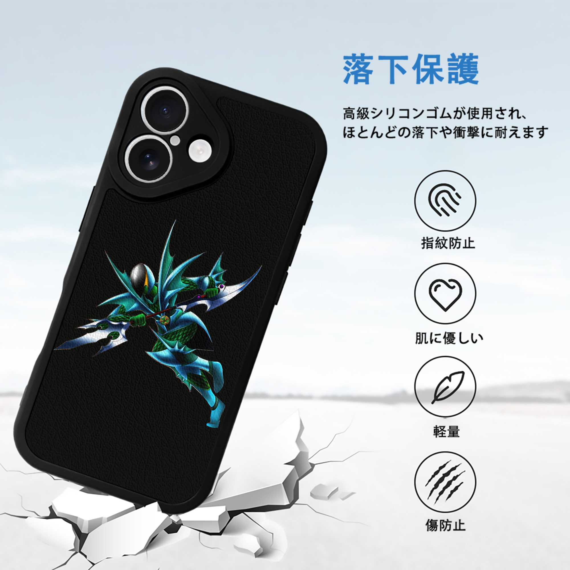 遊☆戯☆王 Yu-Gi-Oh! 【iPhone 16シリーズ対応】シリコンスマホケース（レザー調） 材質：シリコン