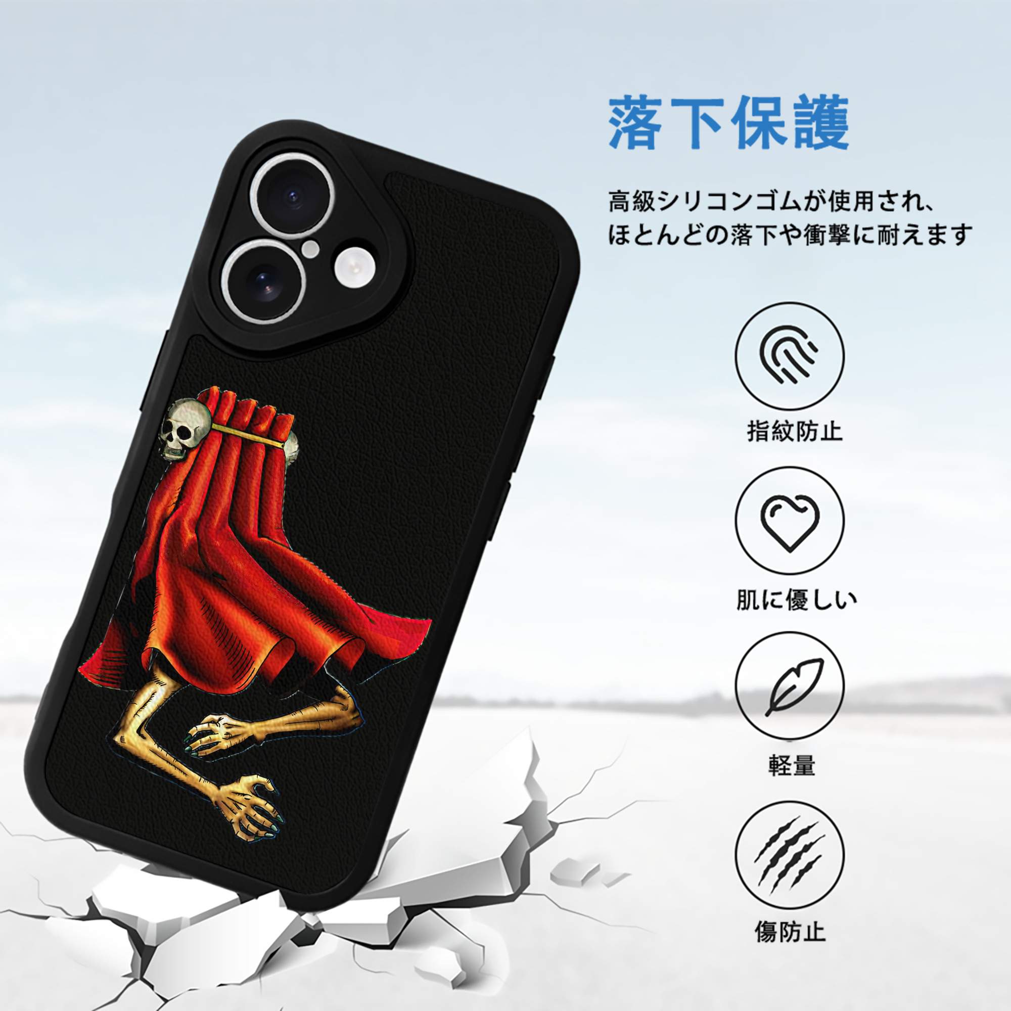 遊☆戯☆王 Yu-Gi-Oh! 【iPhone 16シリーズ対応】シリコンスマホケース（レザー調） 材質：シリコン