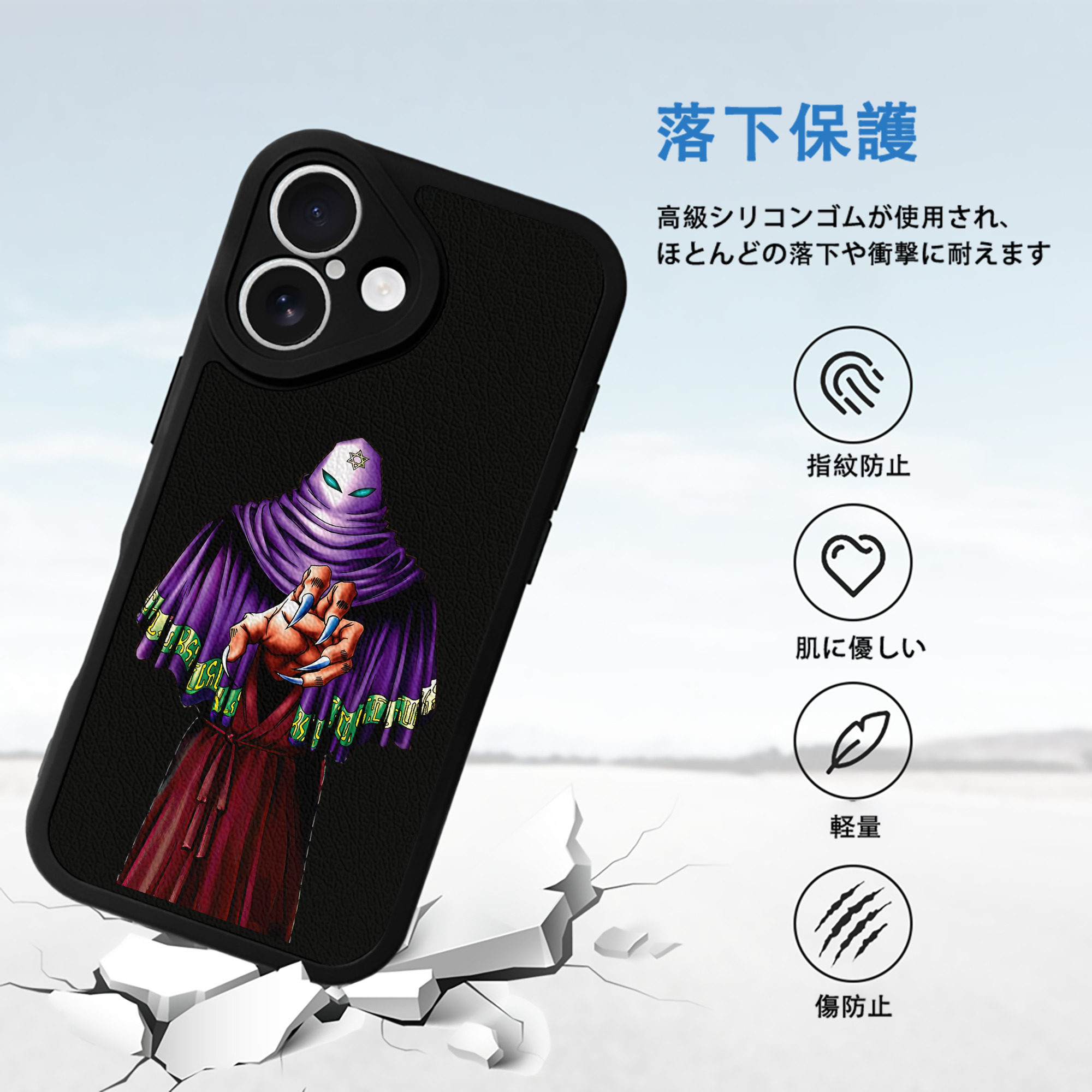 遊☆戯☆王 Yu-Gi-Oh! 【iPhone 16シリーズ対応】シリコンスマホケース（レザー調） 材質：シリコン