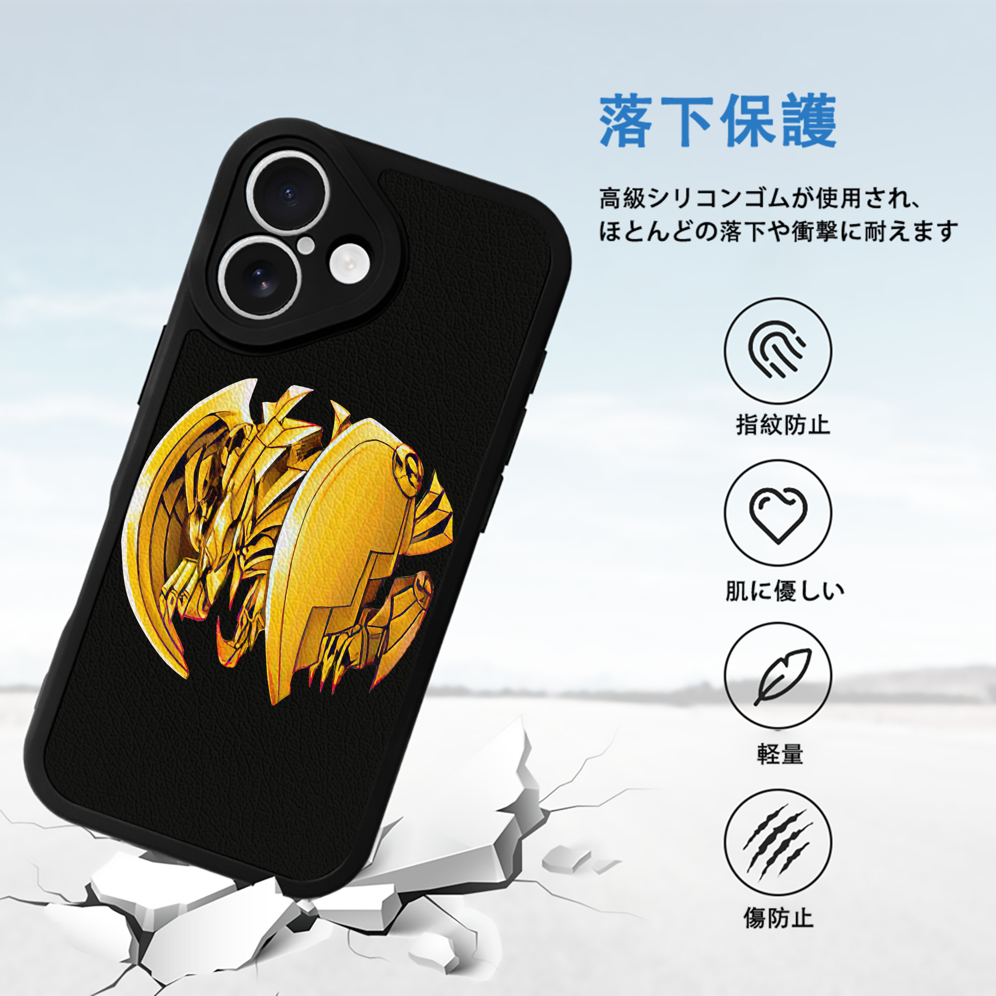 遊☆戯☆王 Yu-Gi-Oh! 【iPhone 16シリーズ対応】シリコンスマホケース（レザー調） 材質：シリコン