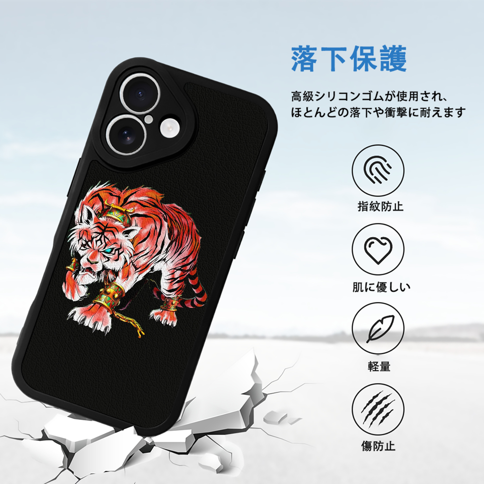 遊☆戯☆王 Yu-Gi-Oh! 【iPhone 16シリーズ対応】シリコンスマホケース（レザー調） 材質：シリコン