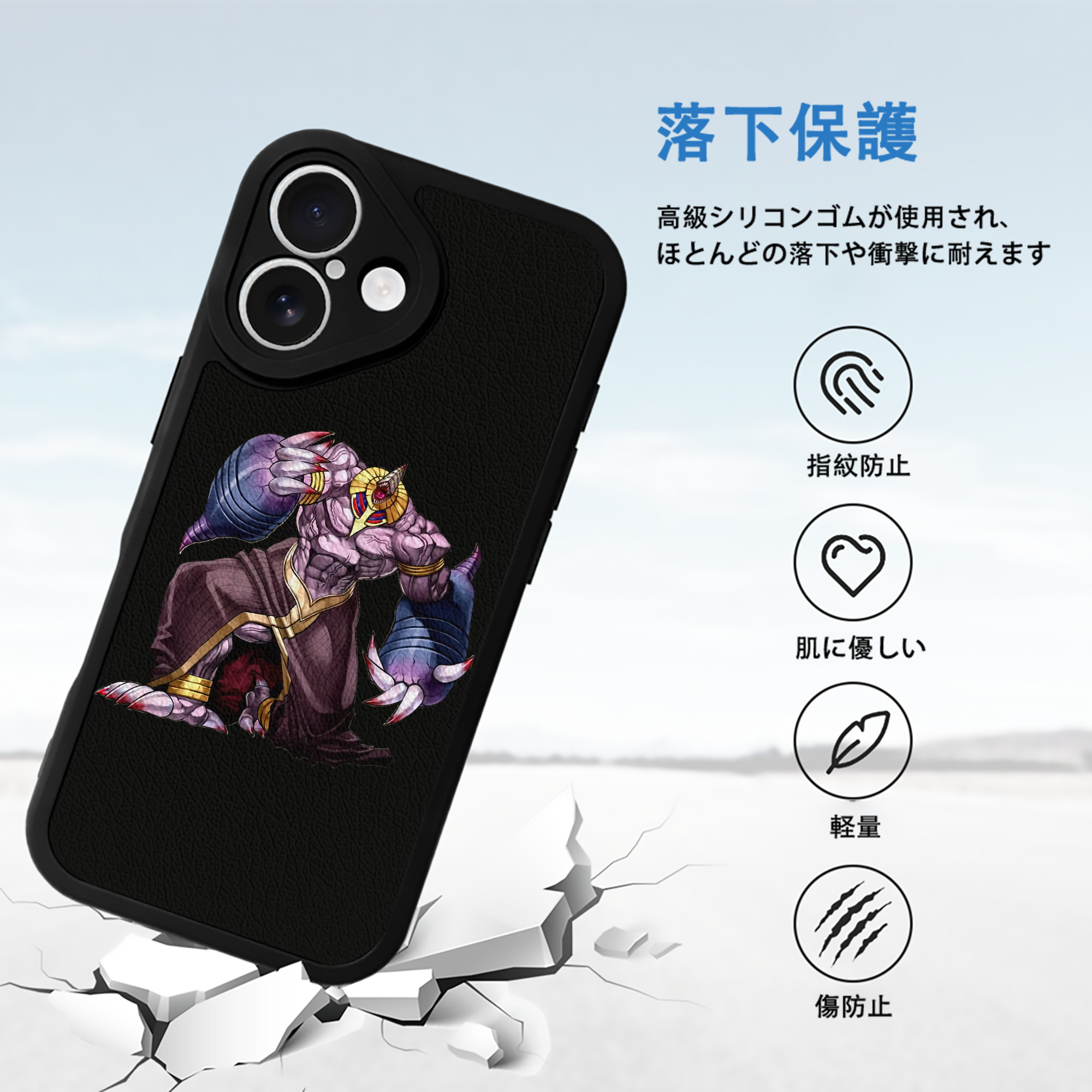 遊☆戯☆王 Yu-Gi-Oh! 【iPhone 16シリーズ対応】シリコンスマホケース（レザー調） 材質：シリコン