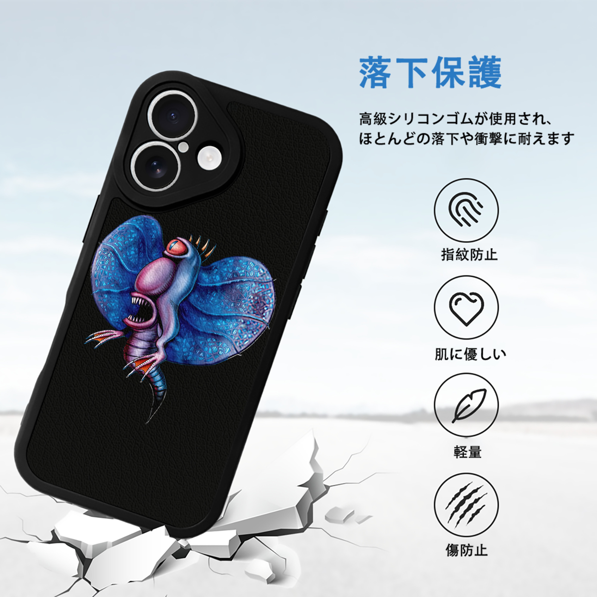 遊☆戯☆王 Yu-Gi-Oh! 【iPhone 16シリーズ対応】シリコンスマホケース（レザー調） 材質：シリコン