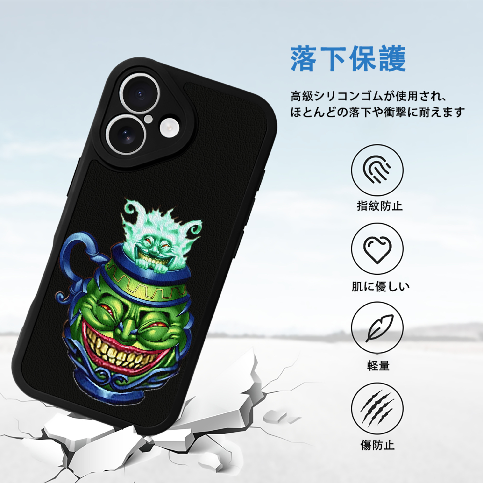 遊☆戯☆王 Yu-Gi-Oh! 【iPhone 16シリーズ対応】シリコンスマホケース（レザー調） 材質：シリコン