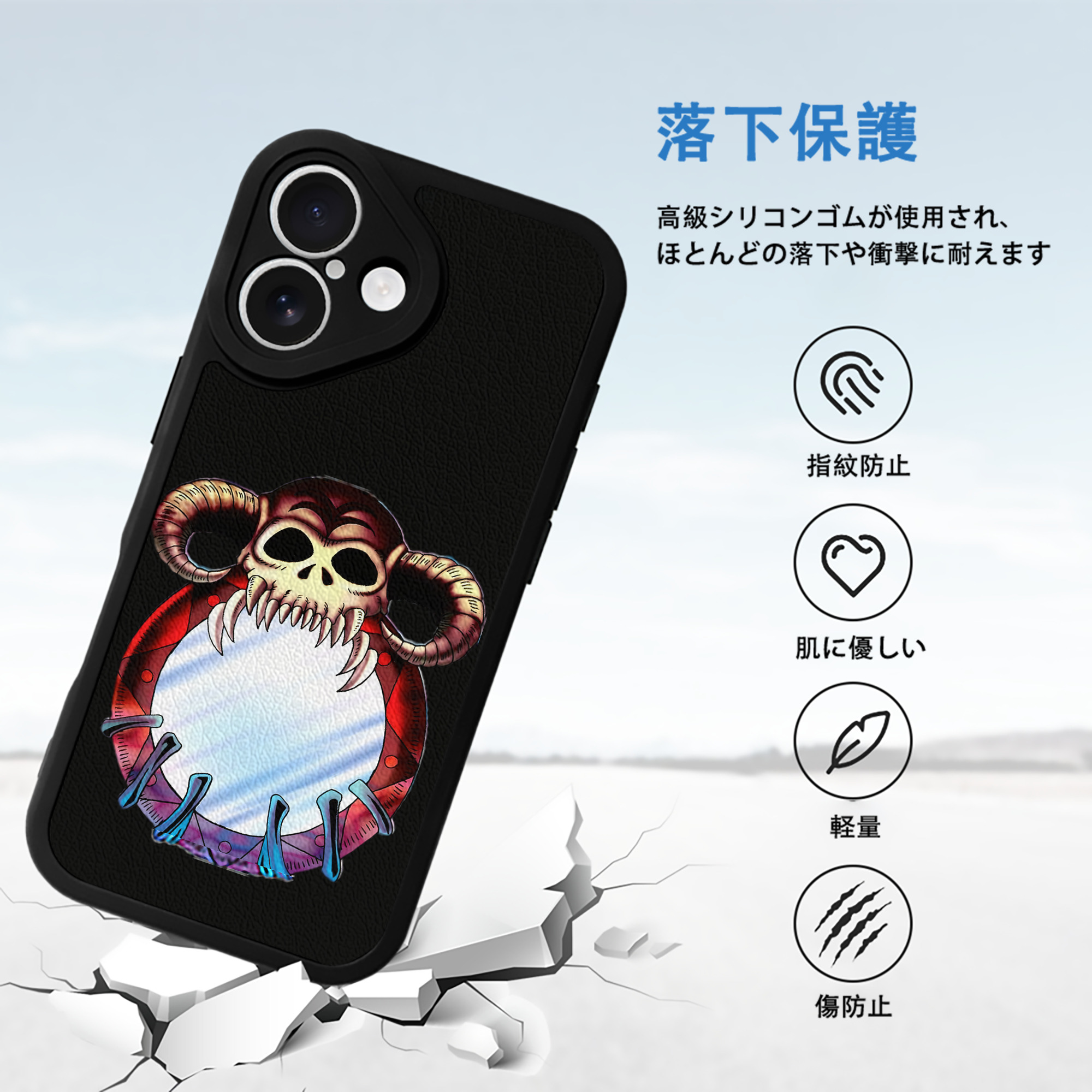 遊☆戯☆王 Yu-Gi-Oh! 【iPhone 16シリーズ対応】シリコンスマホケース（レザー調） 材質：シリコン