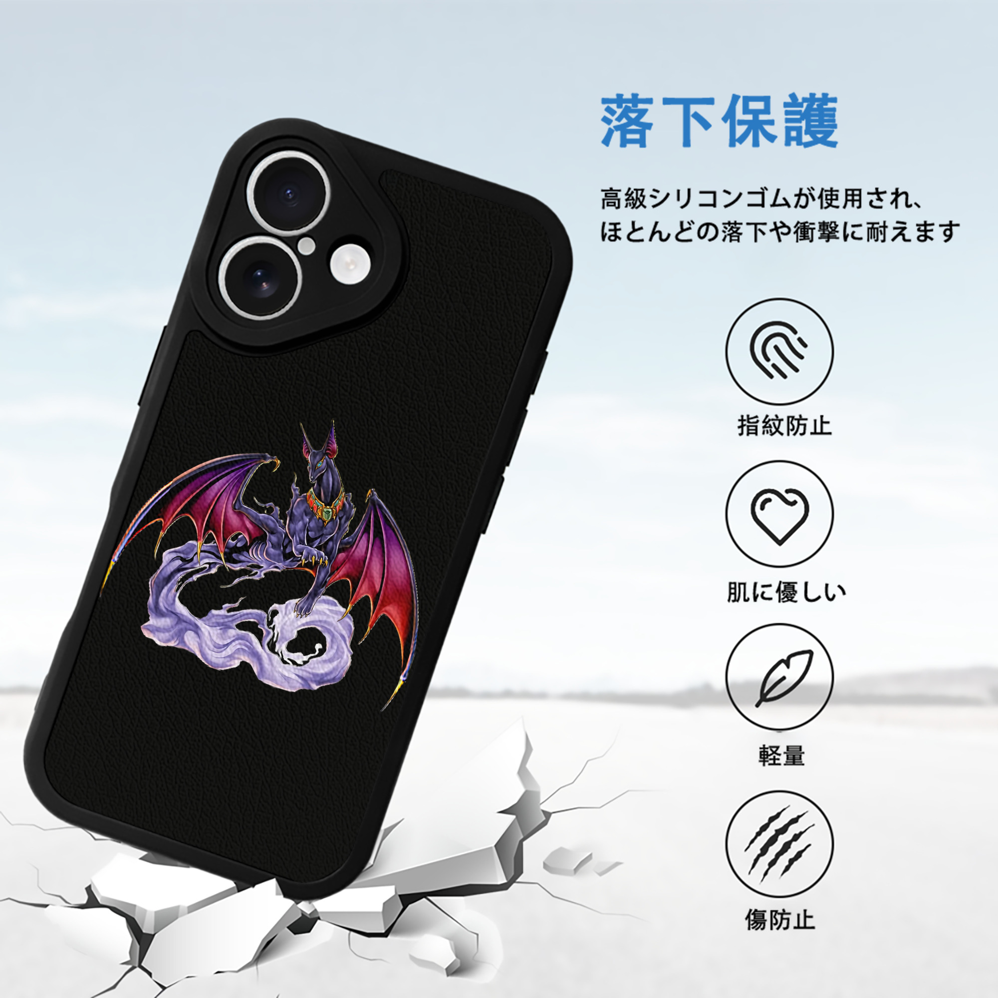 遊☆戯☆王 Yu-Gi-Oh! 【iPhone 16シリーズ対応】シリコンスマホケース（レザー調） 材質：シリコン