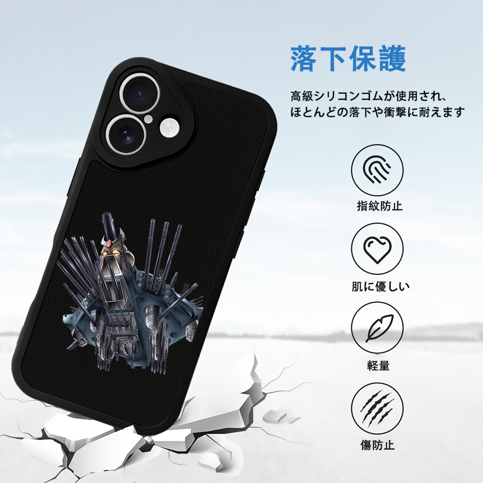 遊☆戯☆王 Yu-Gi-Oh! 【iPhone 16シリーズ対応】シリコンスマホケース（レザー調） 材質：シリコン