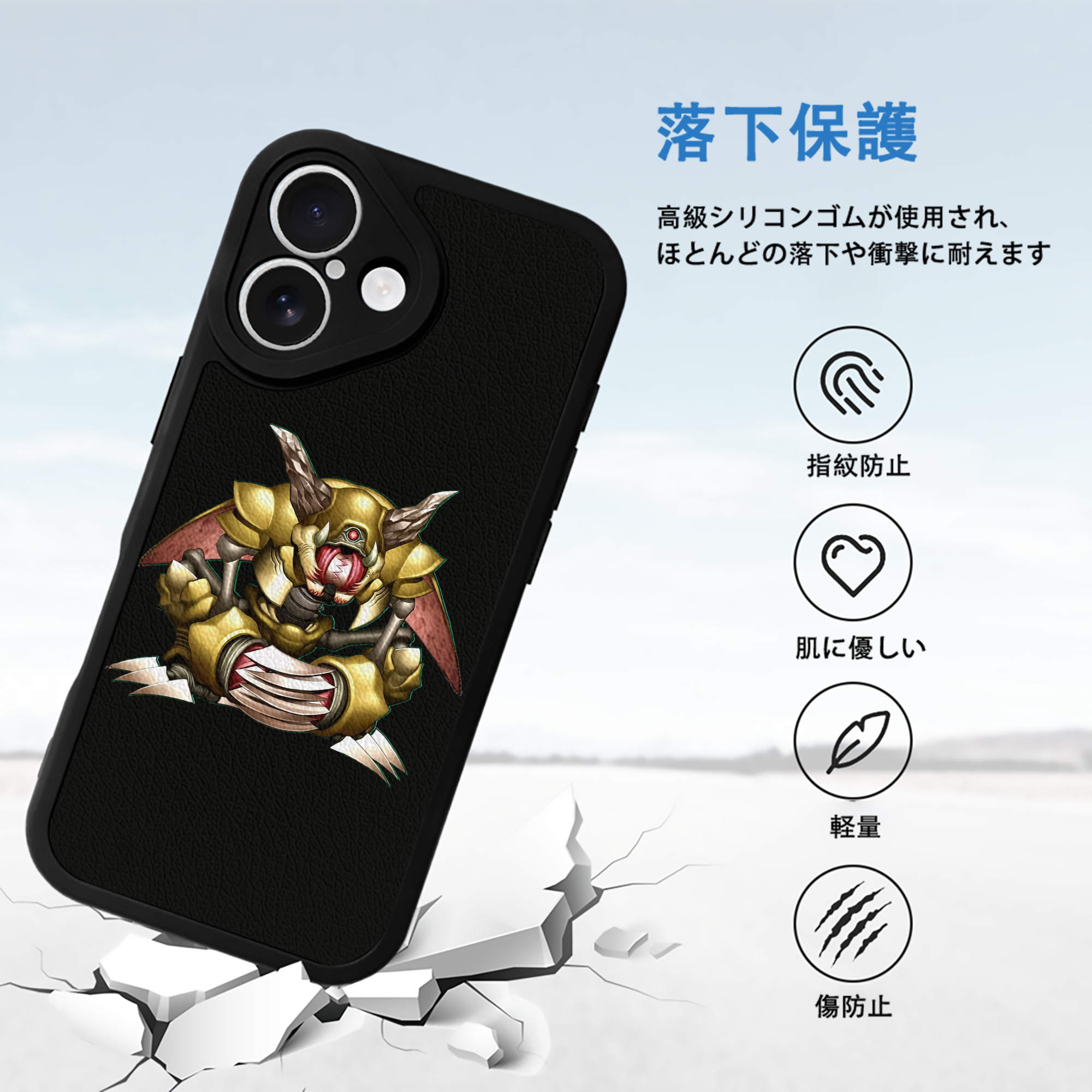 遊☆戯☆王 Yu-Gi-Oh! 【iPhone 16シリーズ対応】シリコンスマホケース（レザー調） 材質：シリコン