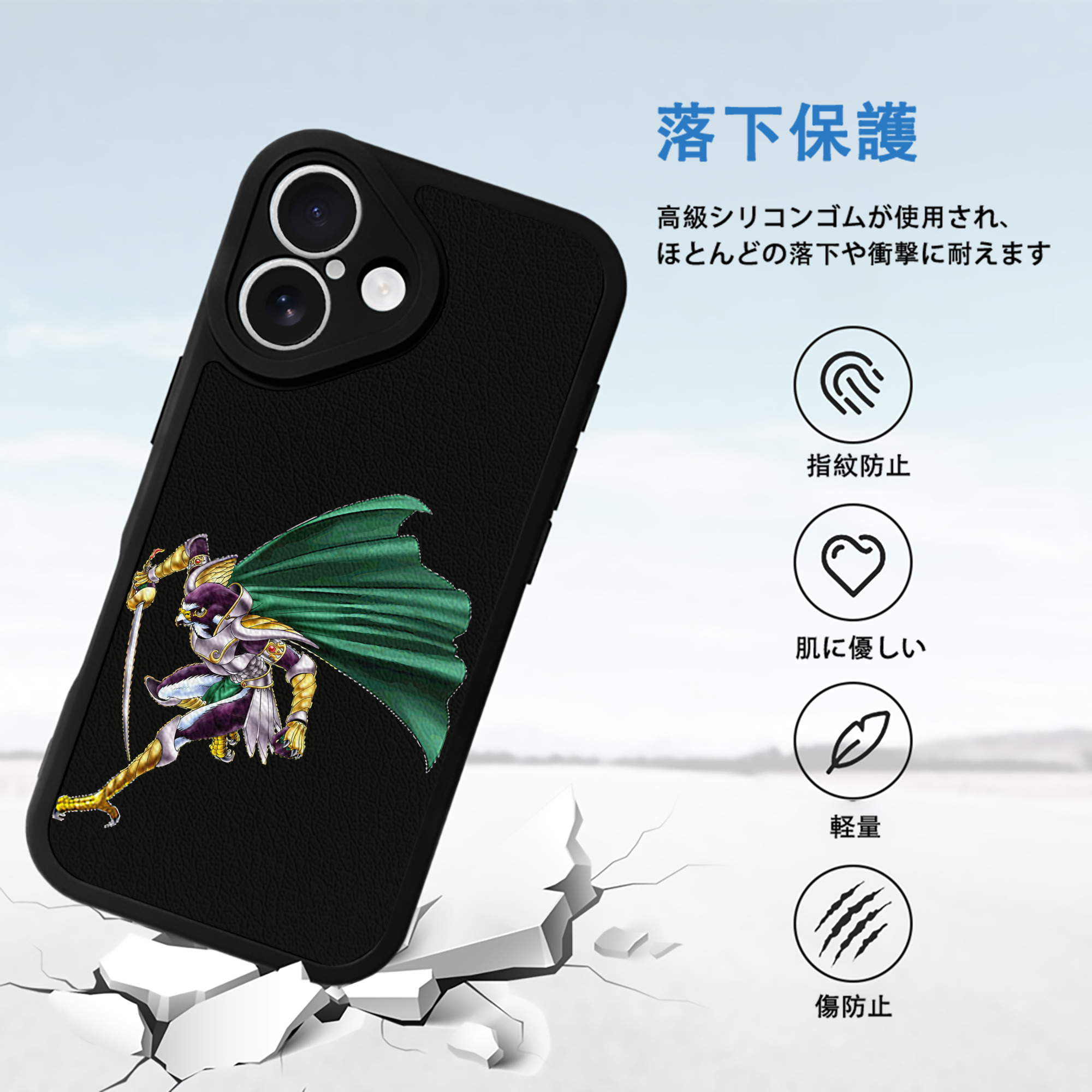 遊☆戯☆王 Yu-Gi-Oh! 【iPhone 16シリーズ対応】シリコンスマホケース（レザー調） 材質：シリコン
