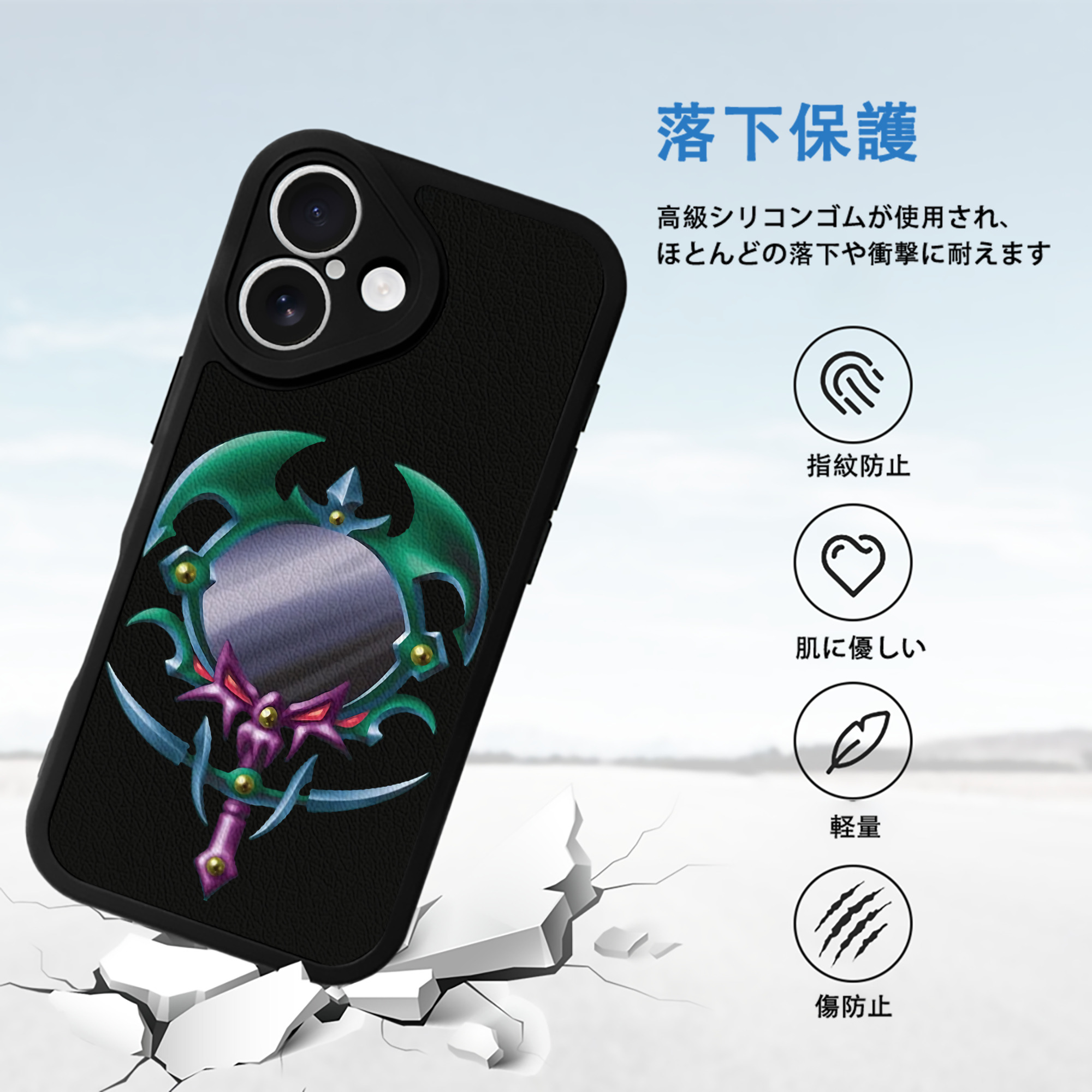 遊☆戯☆王 Yu-Gi-Oh! 【iPhone 16シリーズ対応】シリコンスマホケース（レザー調） 材質：シリコン