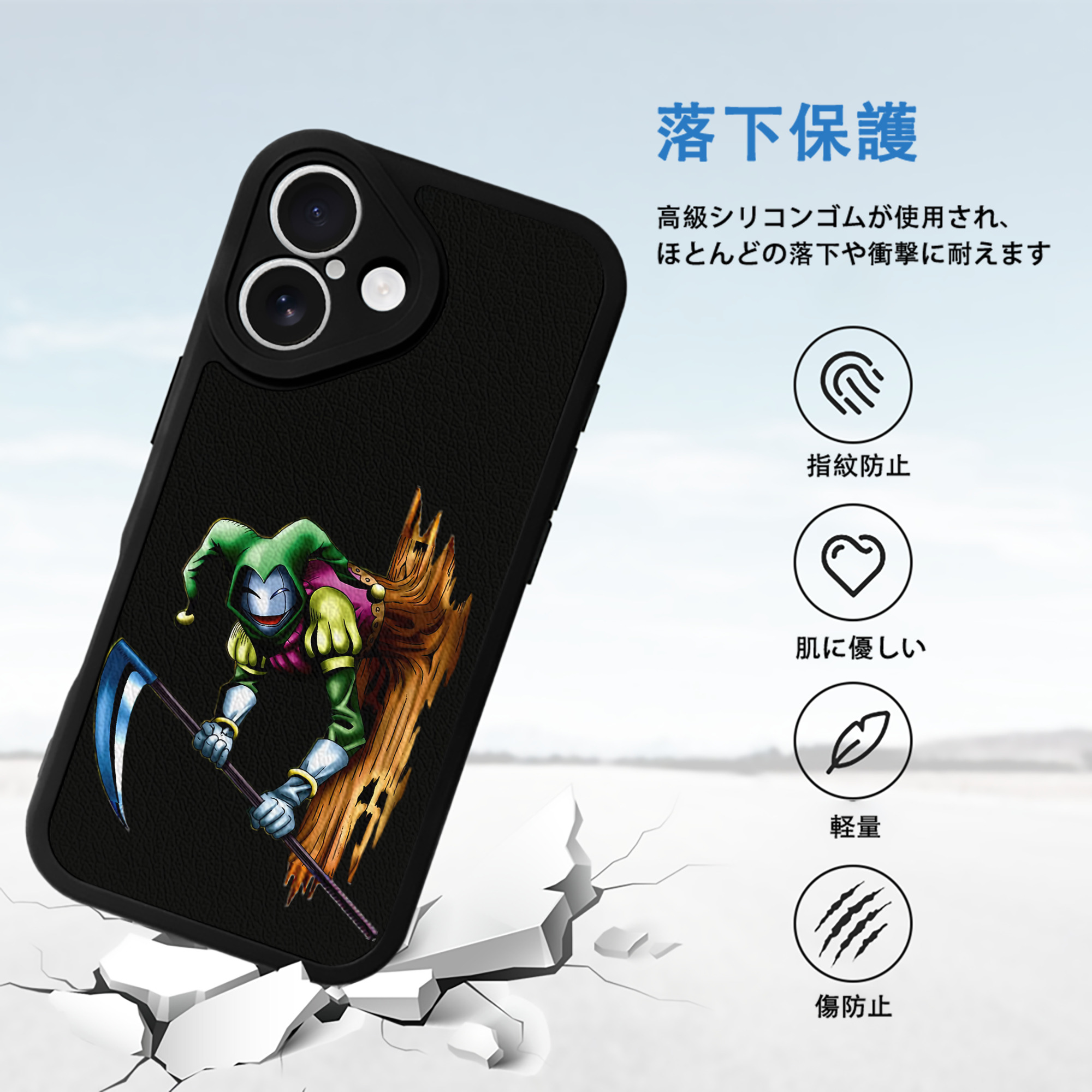 遊☆戯☆王 Yu-Gi-Oh! 【iPhone 16シリーズ対応】シリコンスマホケース（レザー調） 材質：シリコン