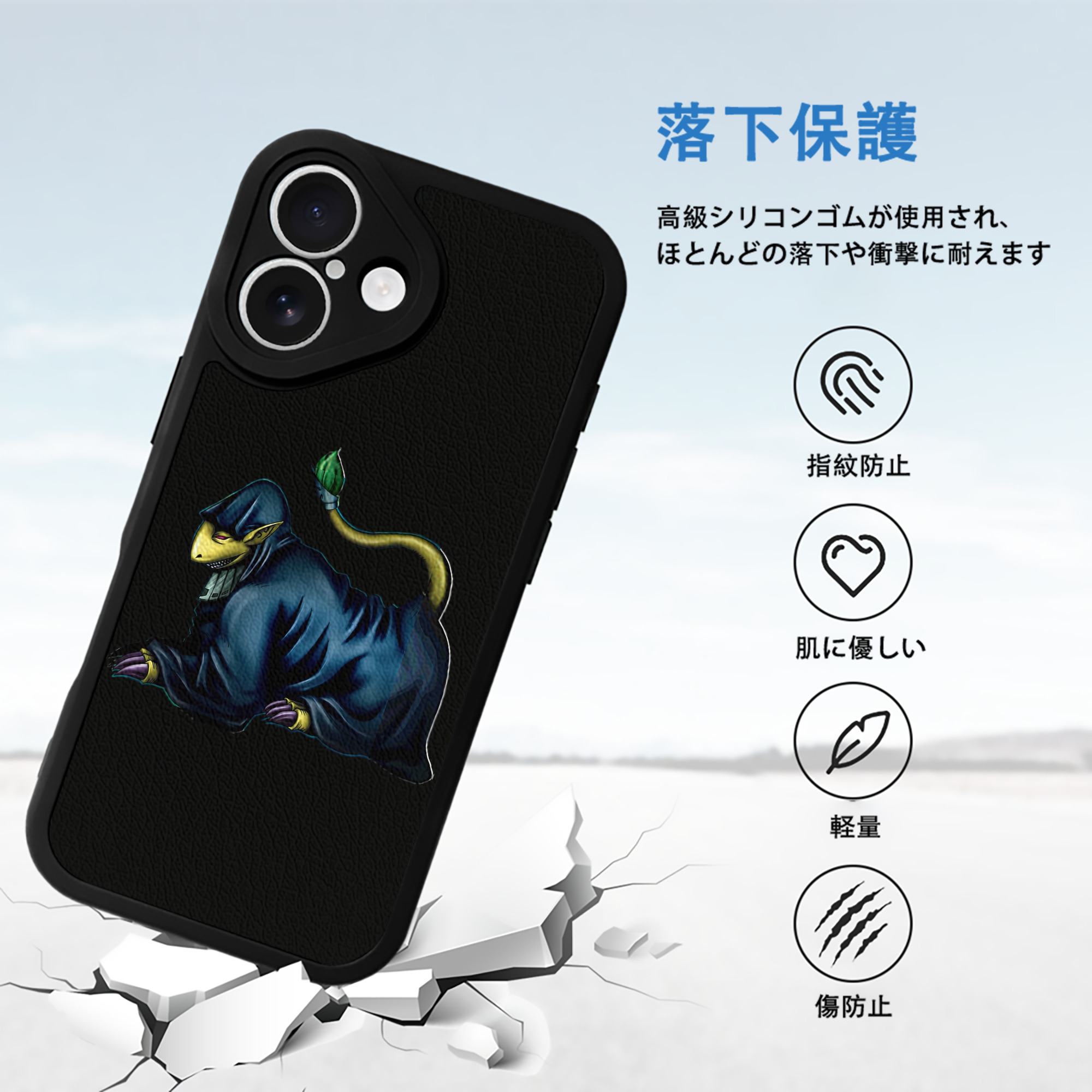 遊☆戯☆王 Yu-Gi-Oh! 【iPhone 16シリーズ対応】シリコンスマホケース（レザー調） 材質：シリコン