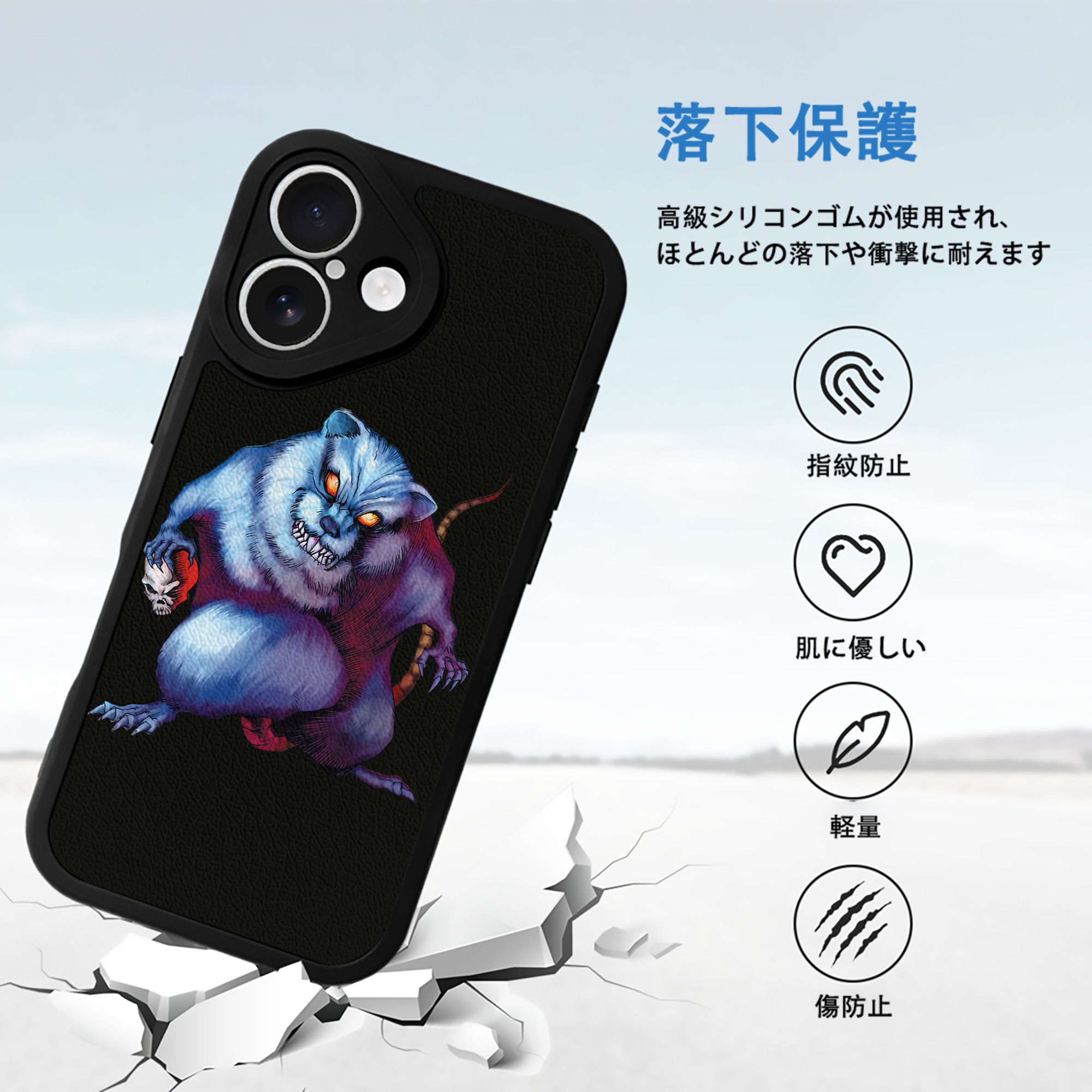 遊☆戯☆王 Yu-Gi-Oh! 【iPhone 16シリーズ対応】シリコンスマホケース（レザー調） 材質：シリコン