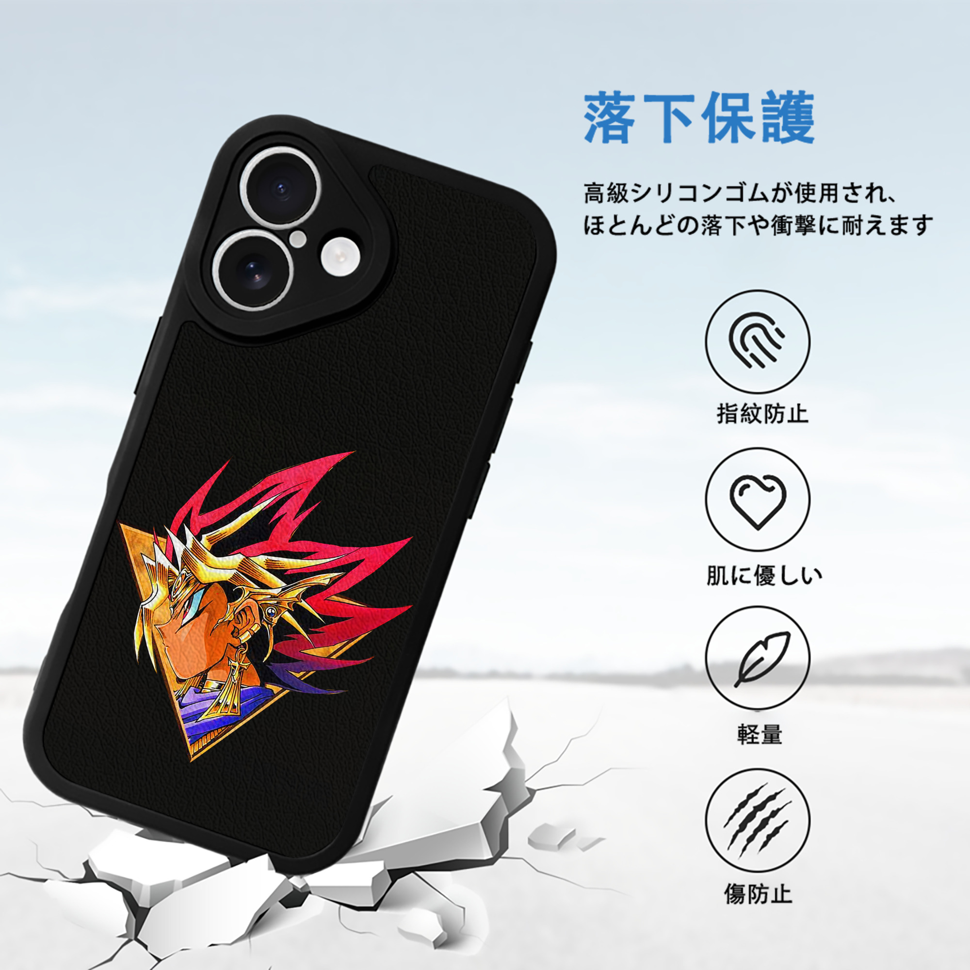 遊☆戯☆王 Yu-Gi-Oh! 【iPhone 16シリーズ対応】シリコンスマホケース（レザー調） 材質：シリコン