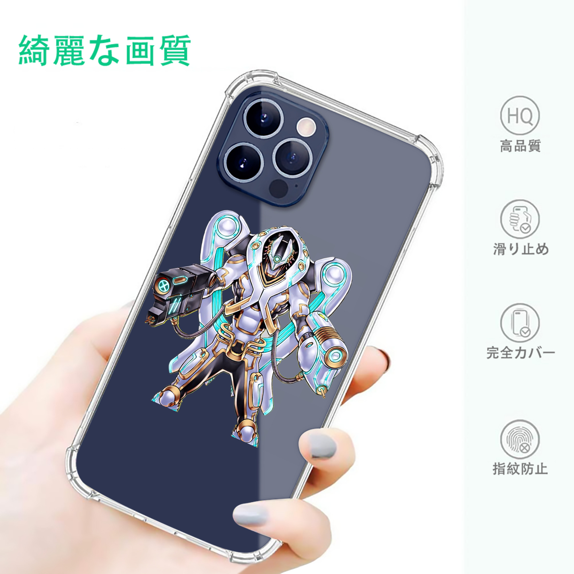 一般的なイメージ