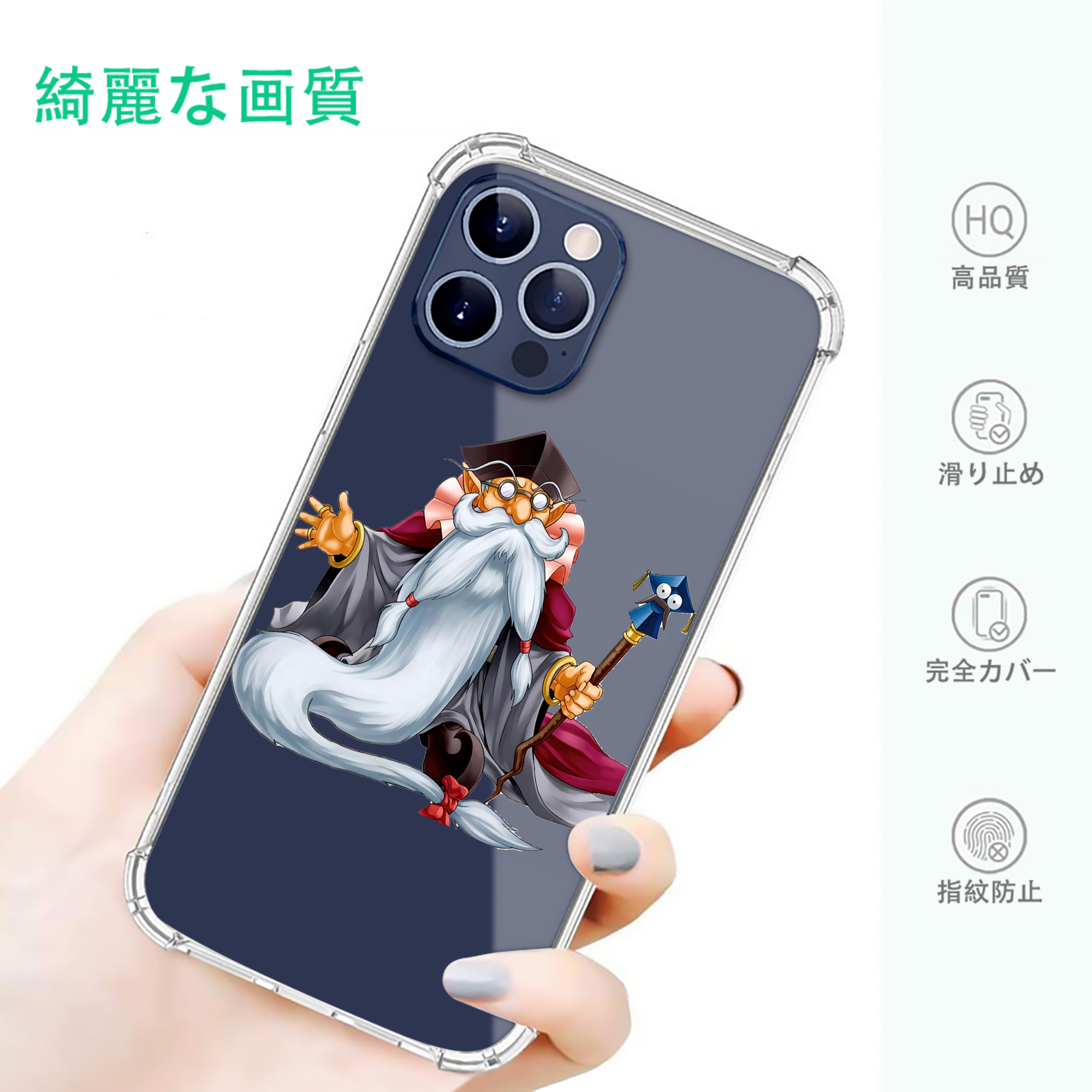 一般的なイメージ