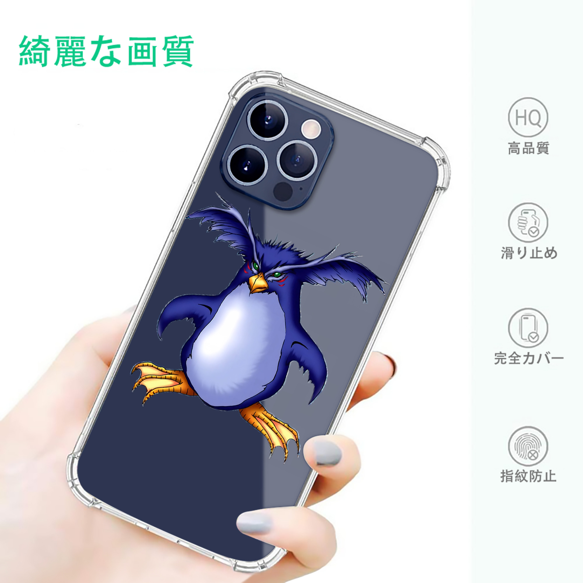 一般的なイメージ